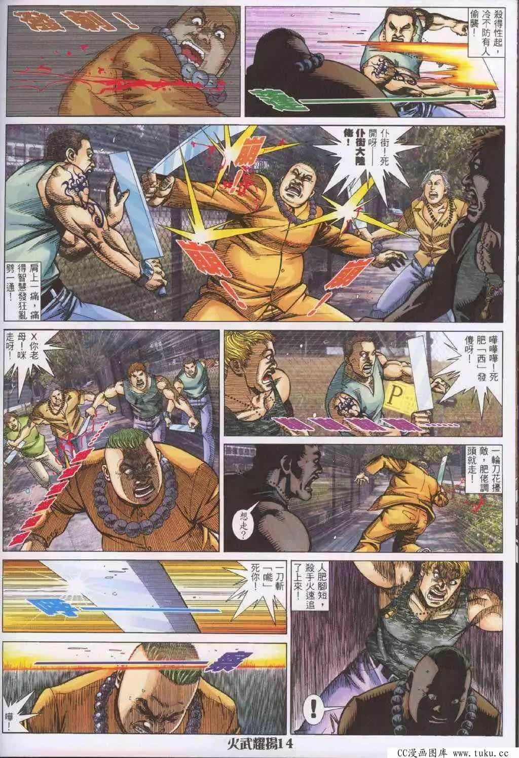 第319回10