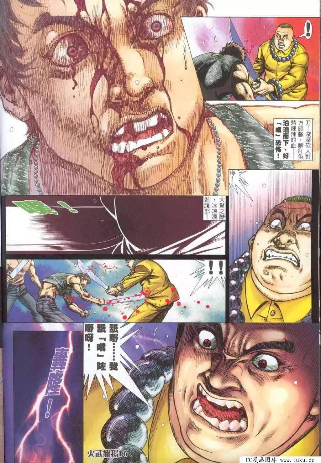 第319回12