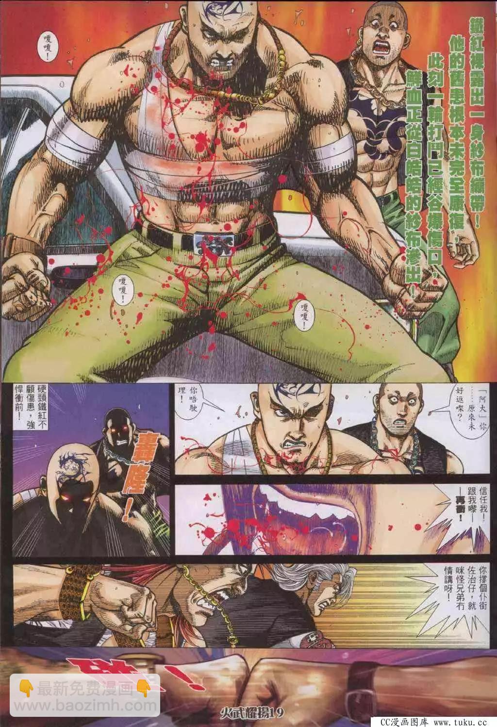 第319回15