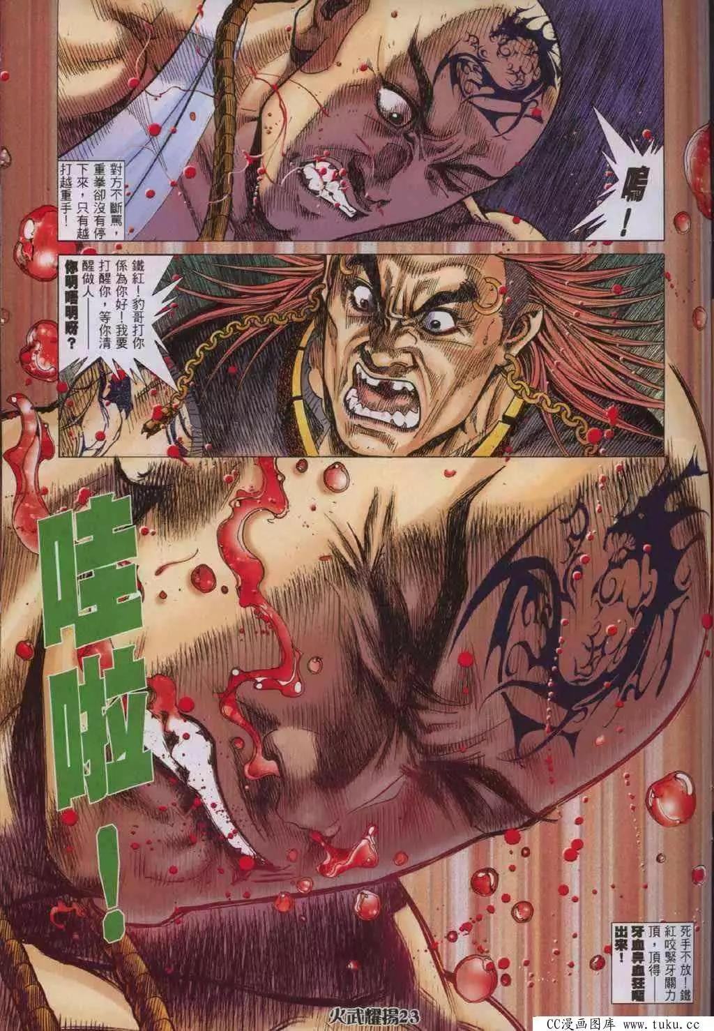 第319回19