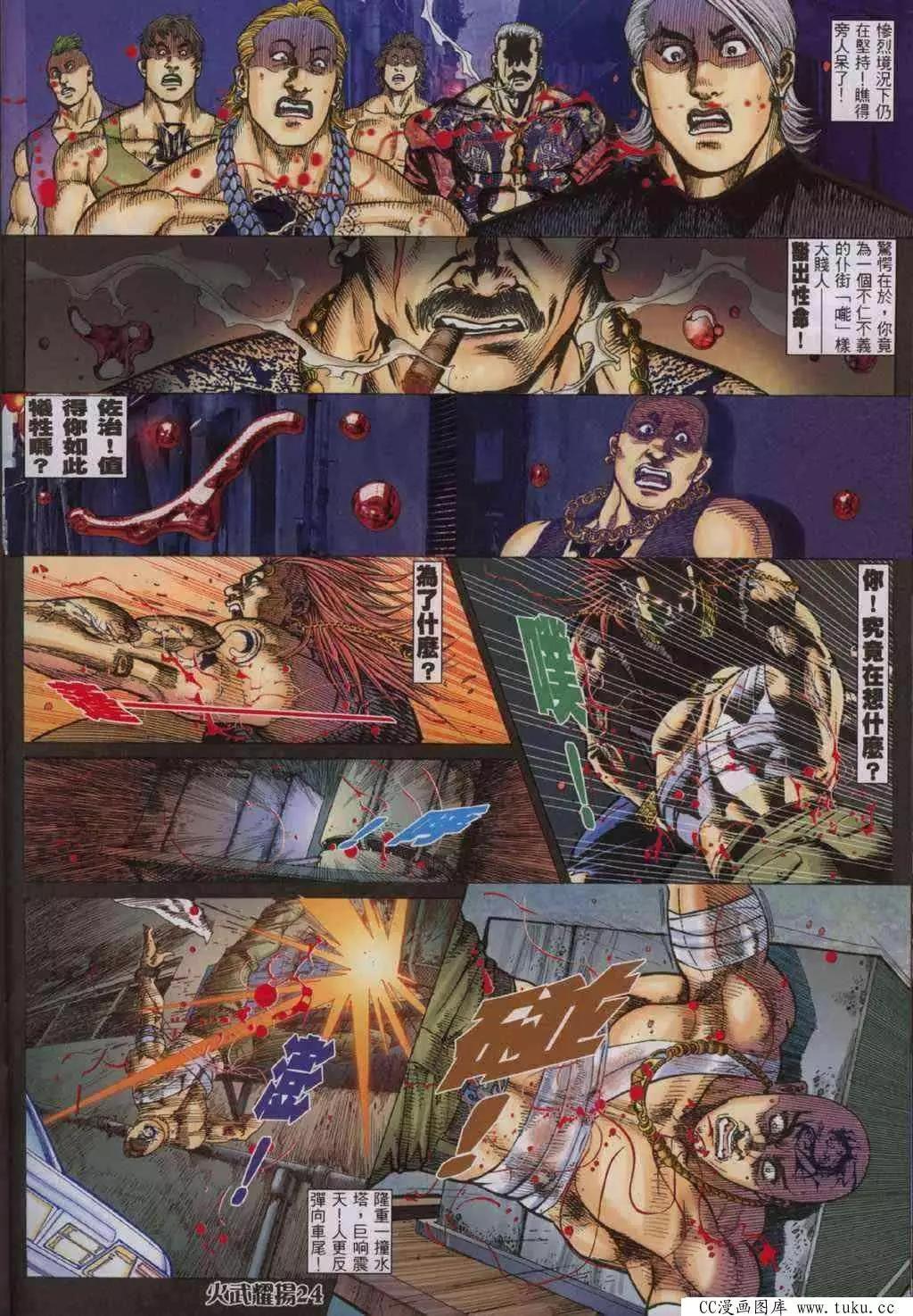 第319回20