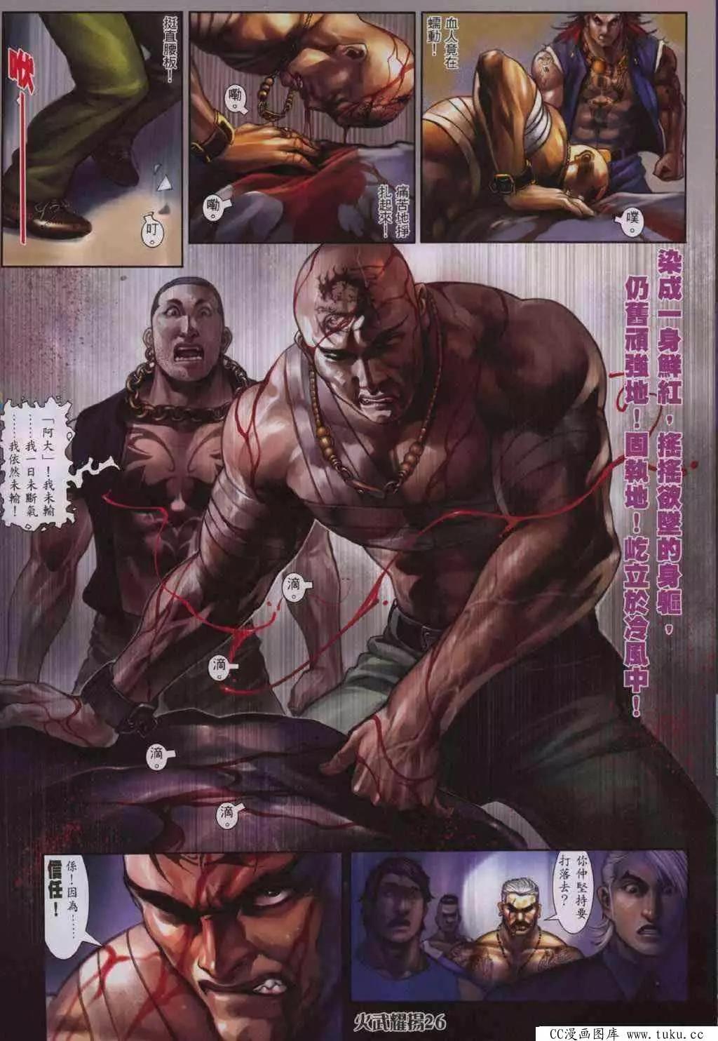 第319回22