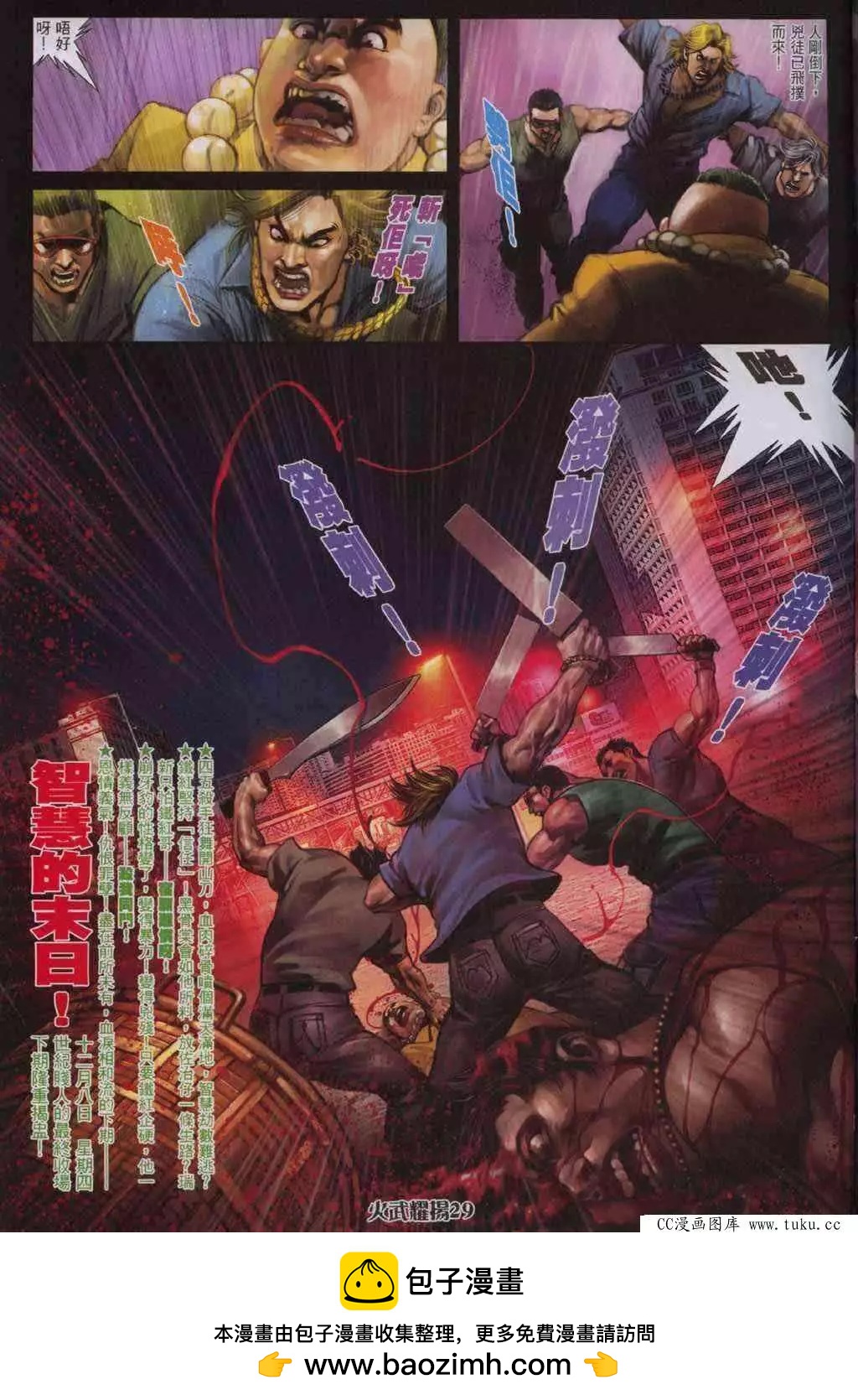 第319回25
