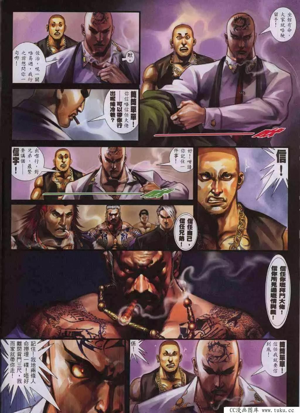 第319回4