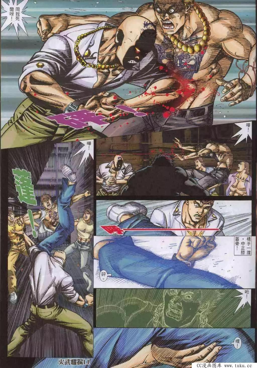 第319回7