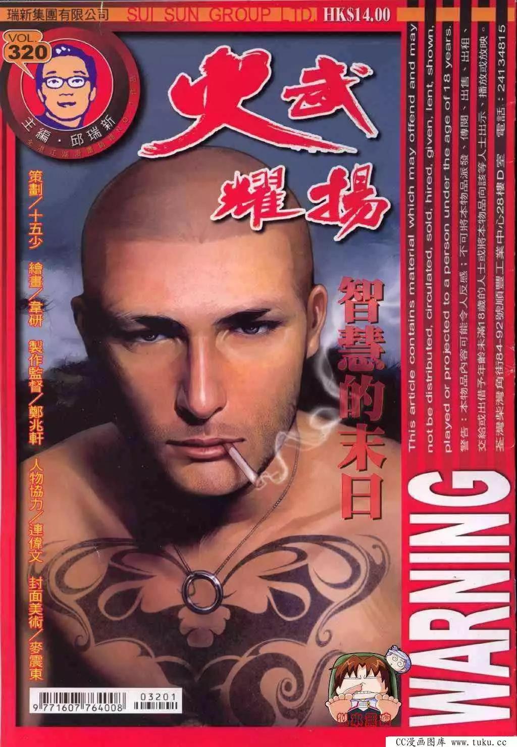 第320回0