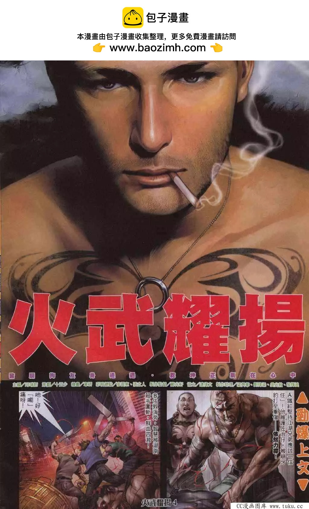 第320回1