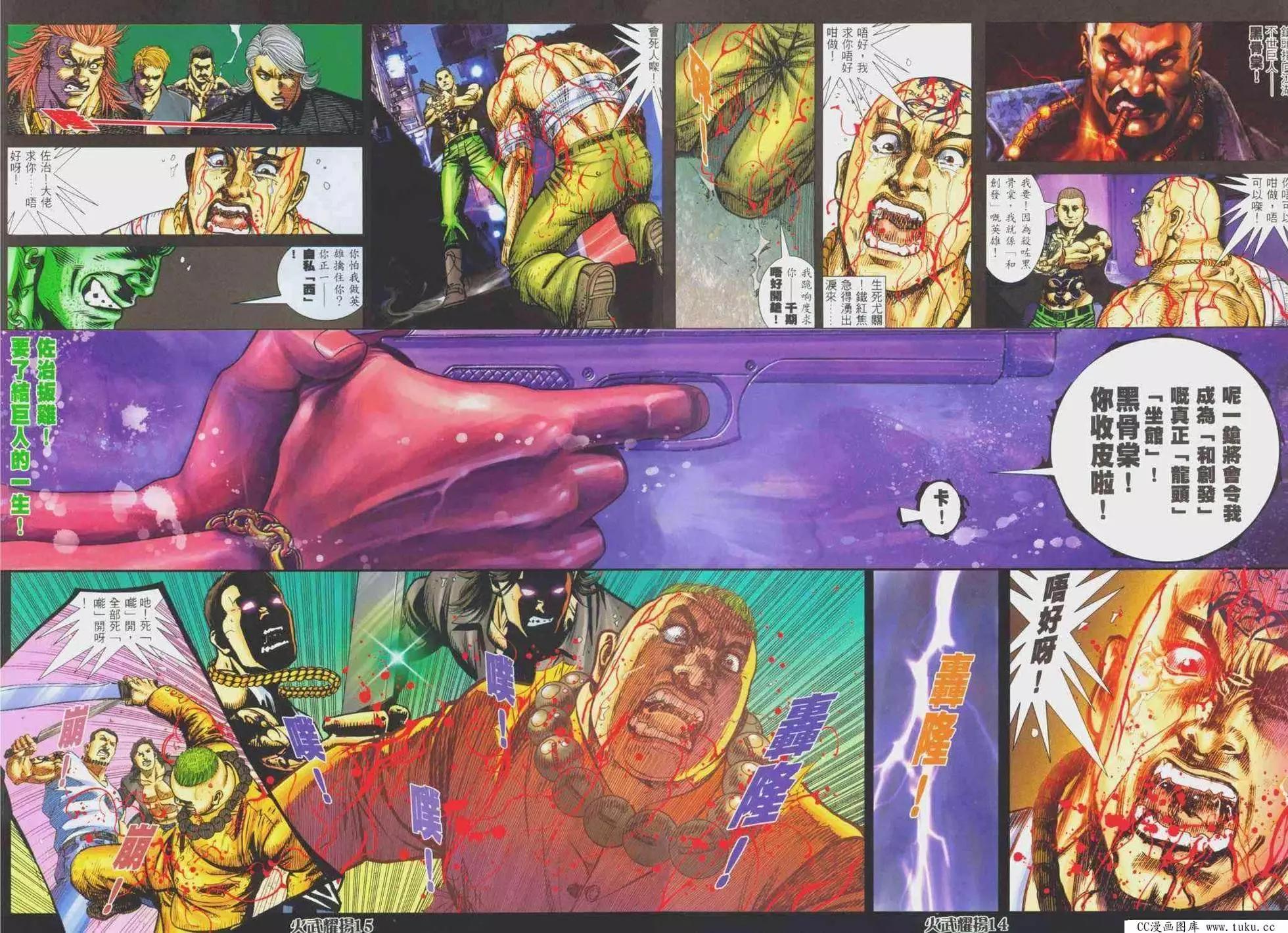 第320回11