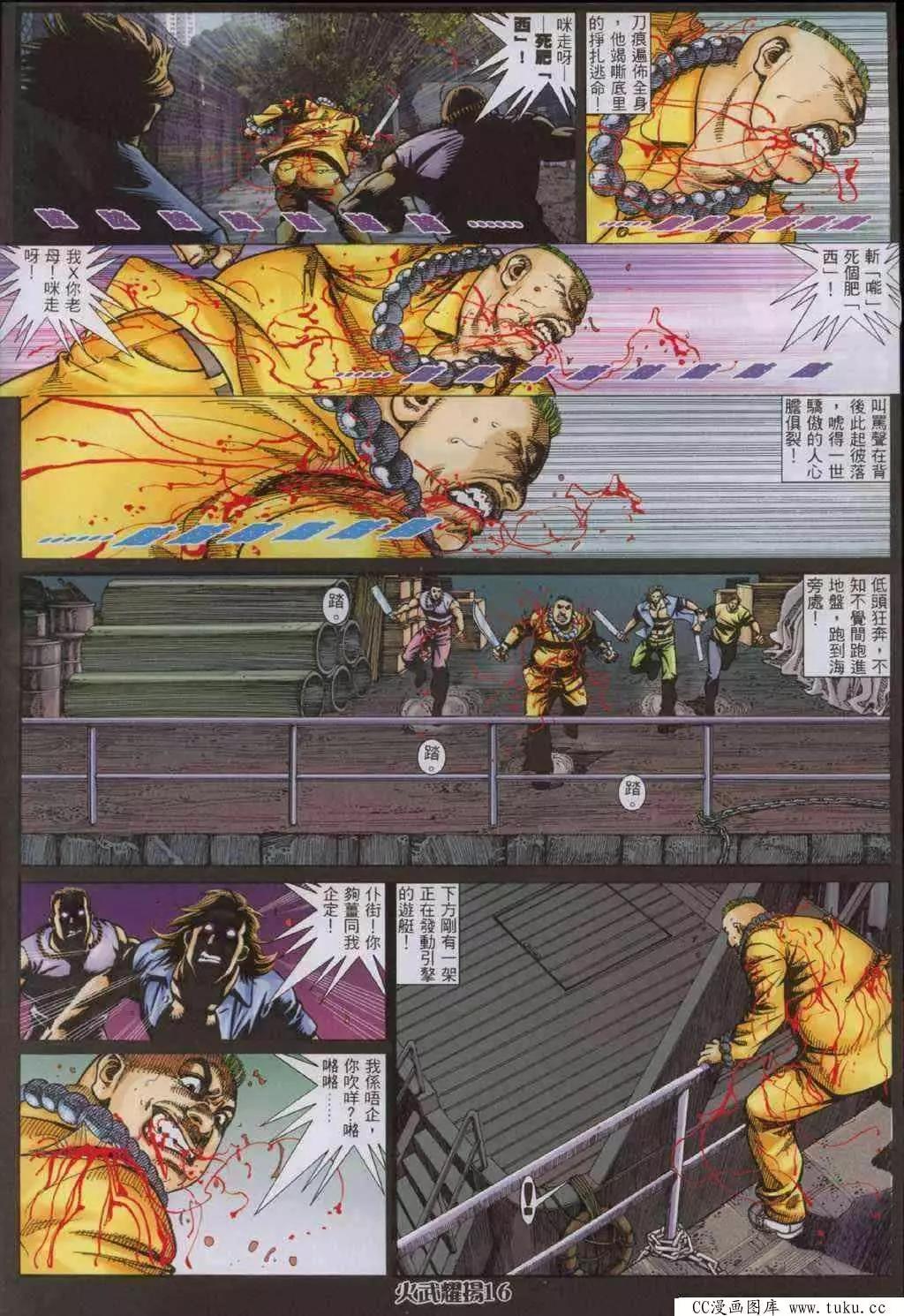 第320回12