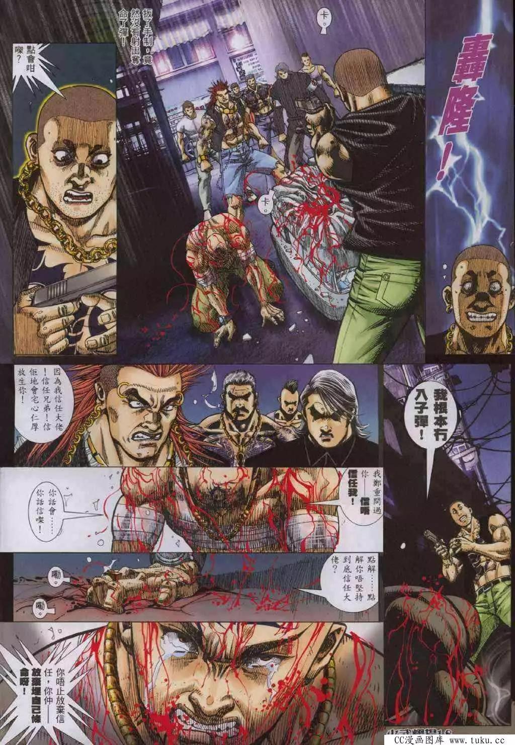 第320回14