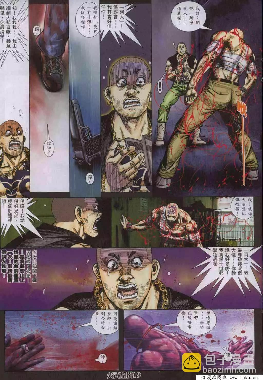 第320回15