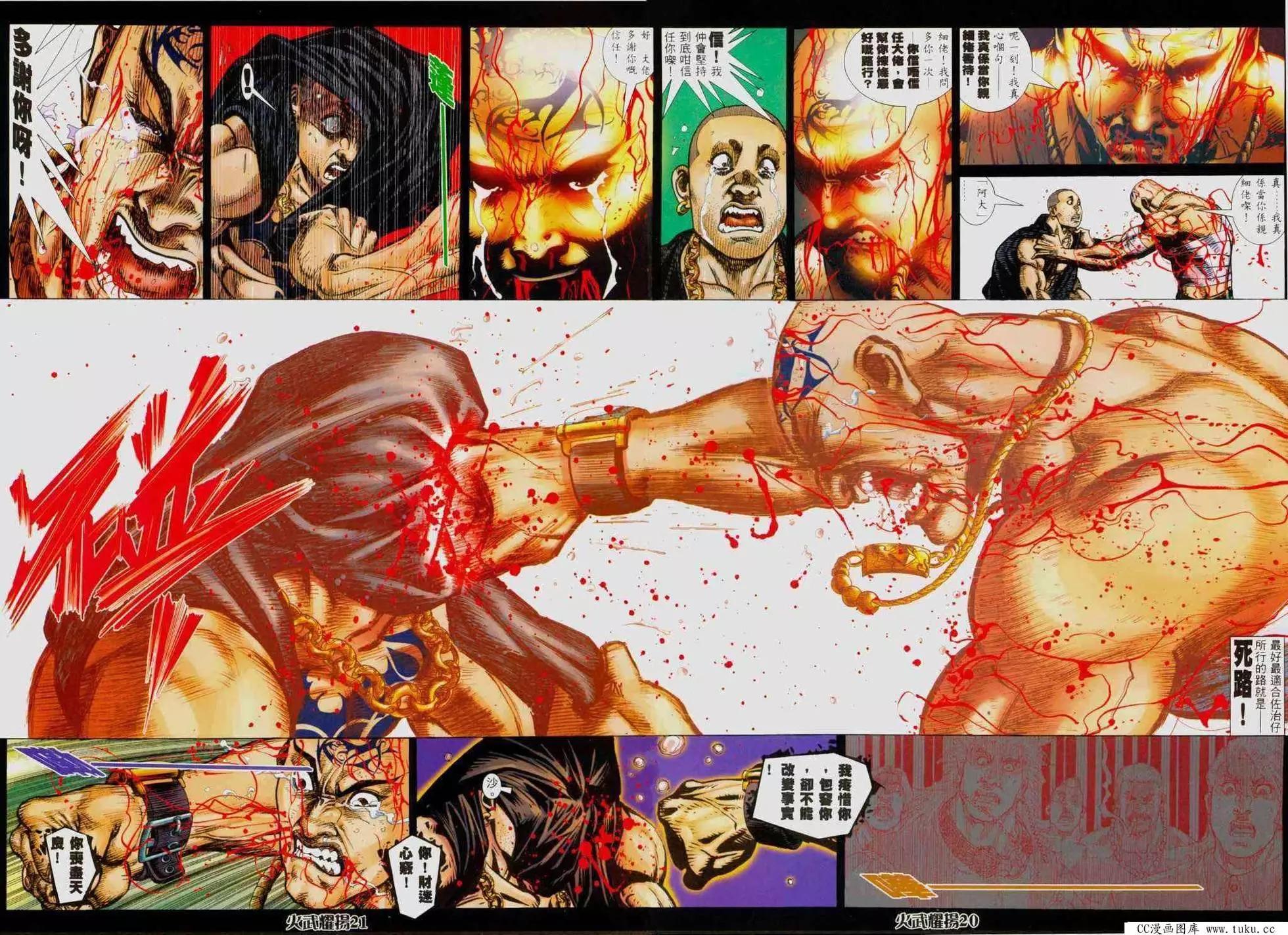 第320回16