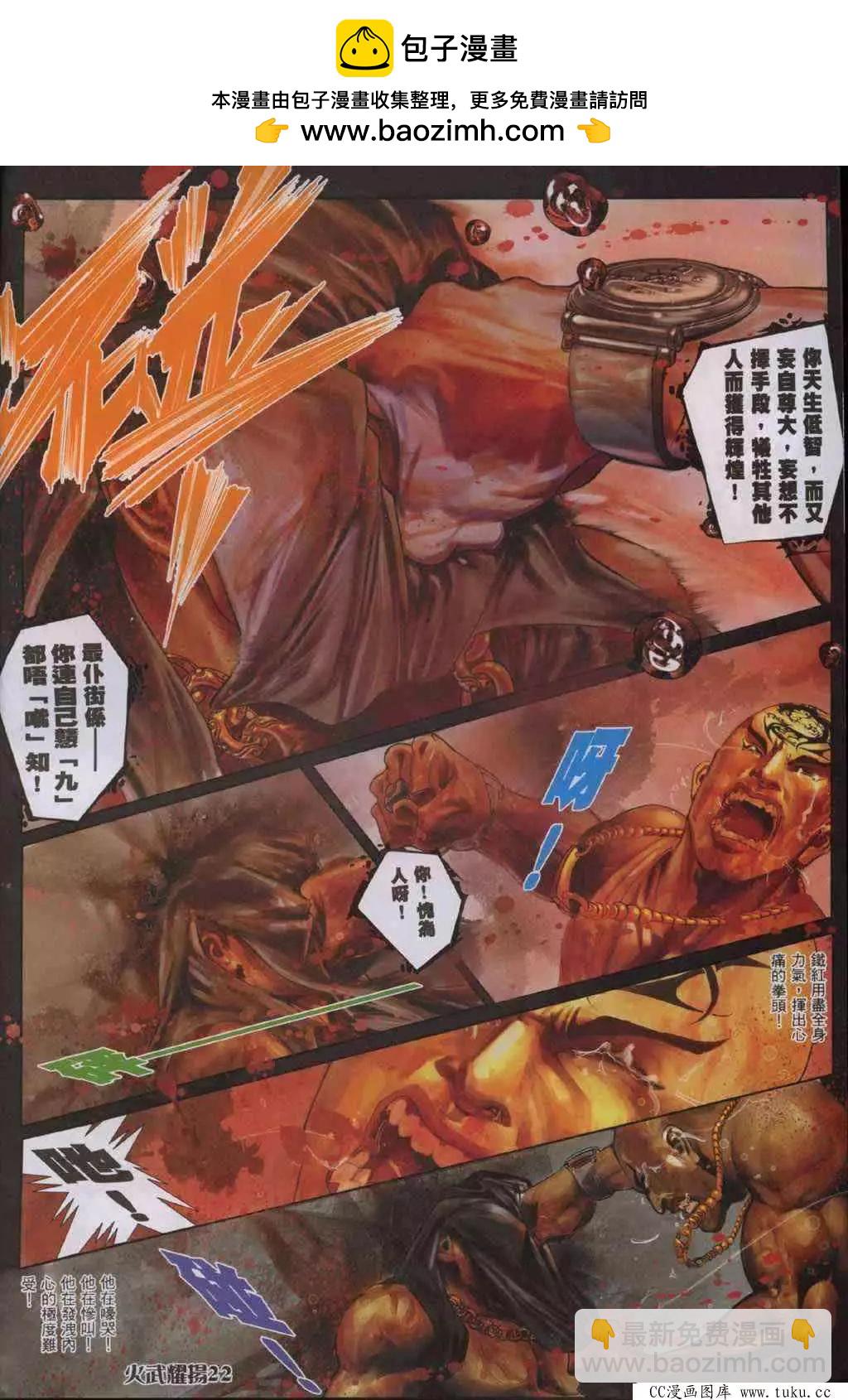 第320回17
