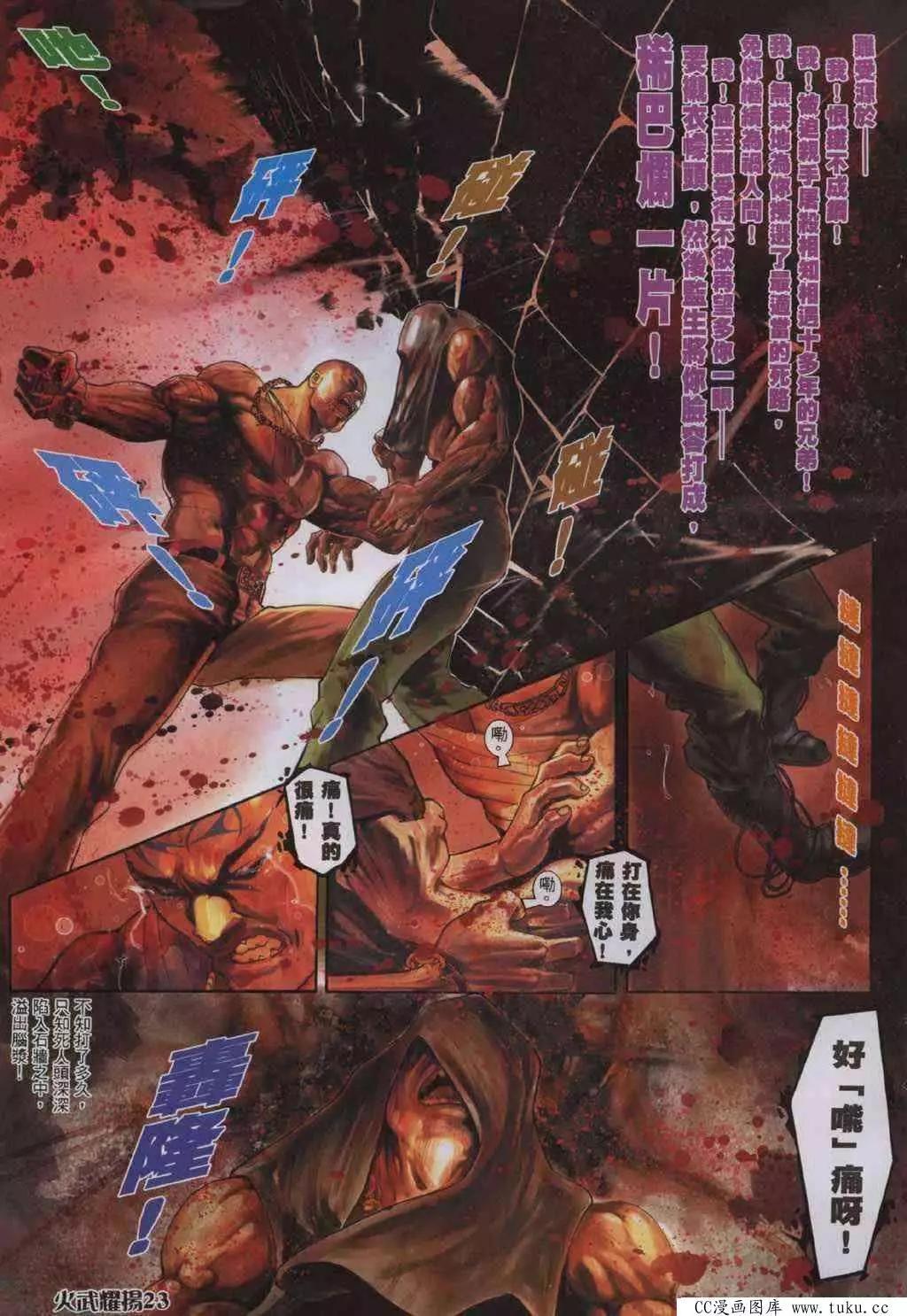 第320回18