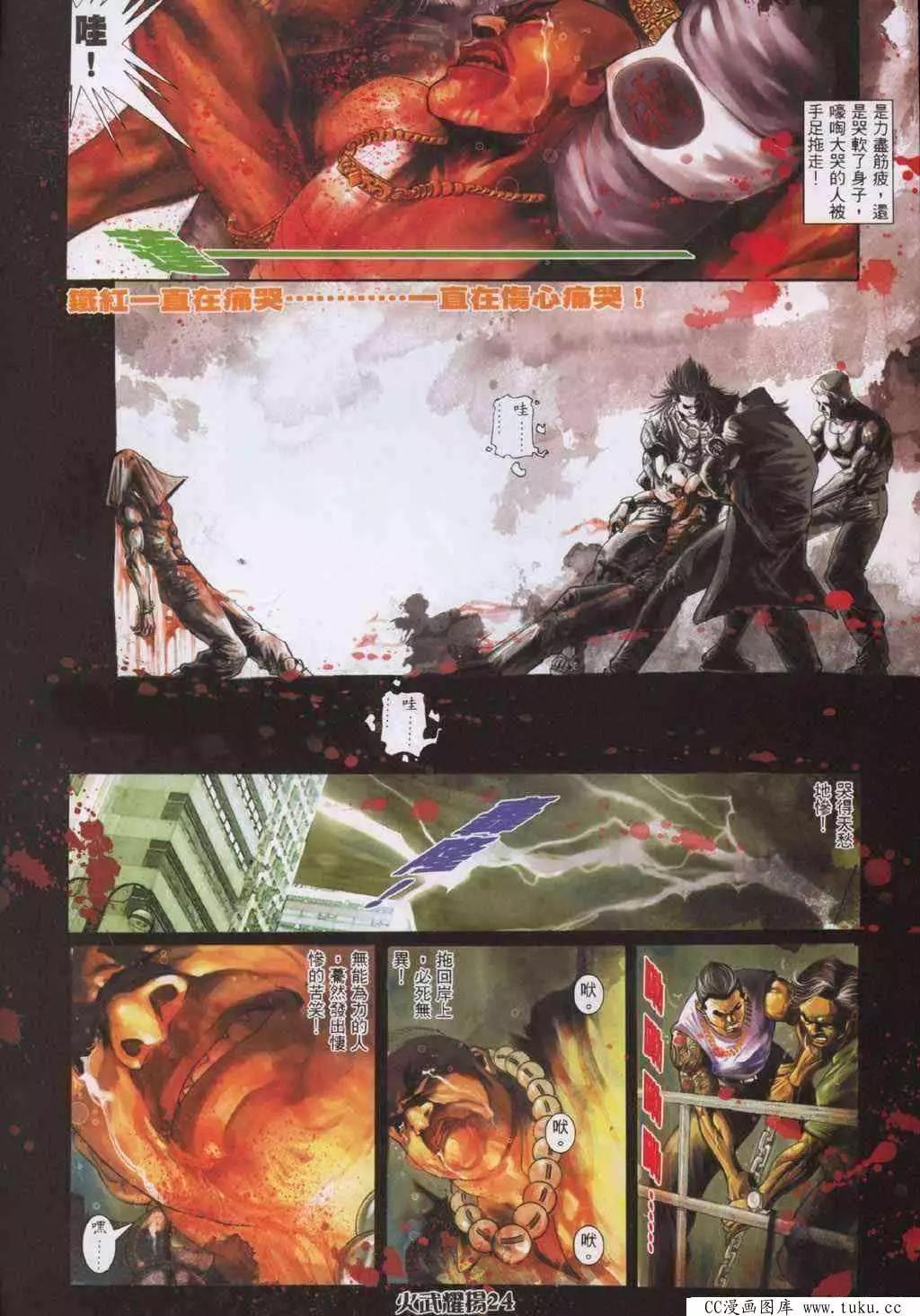 第320回19