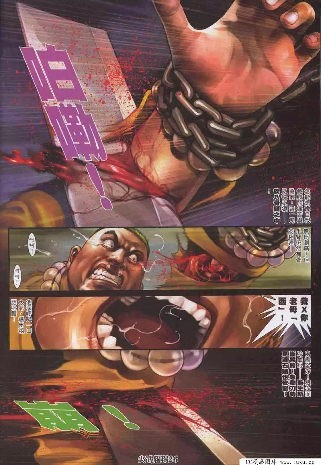 第320回21