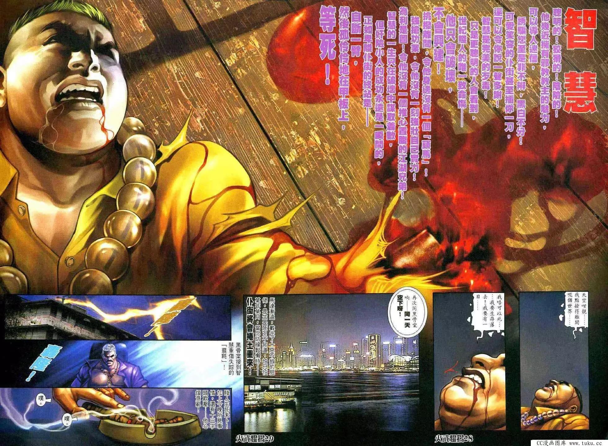 第320回23