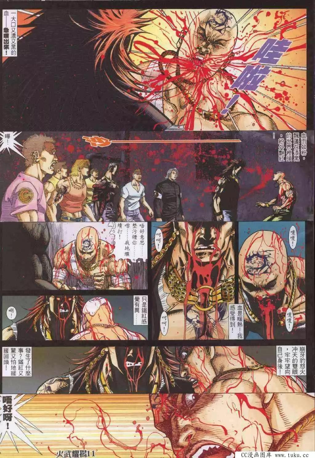 第320回8