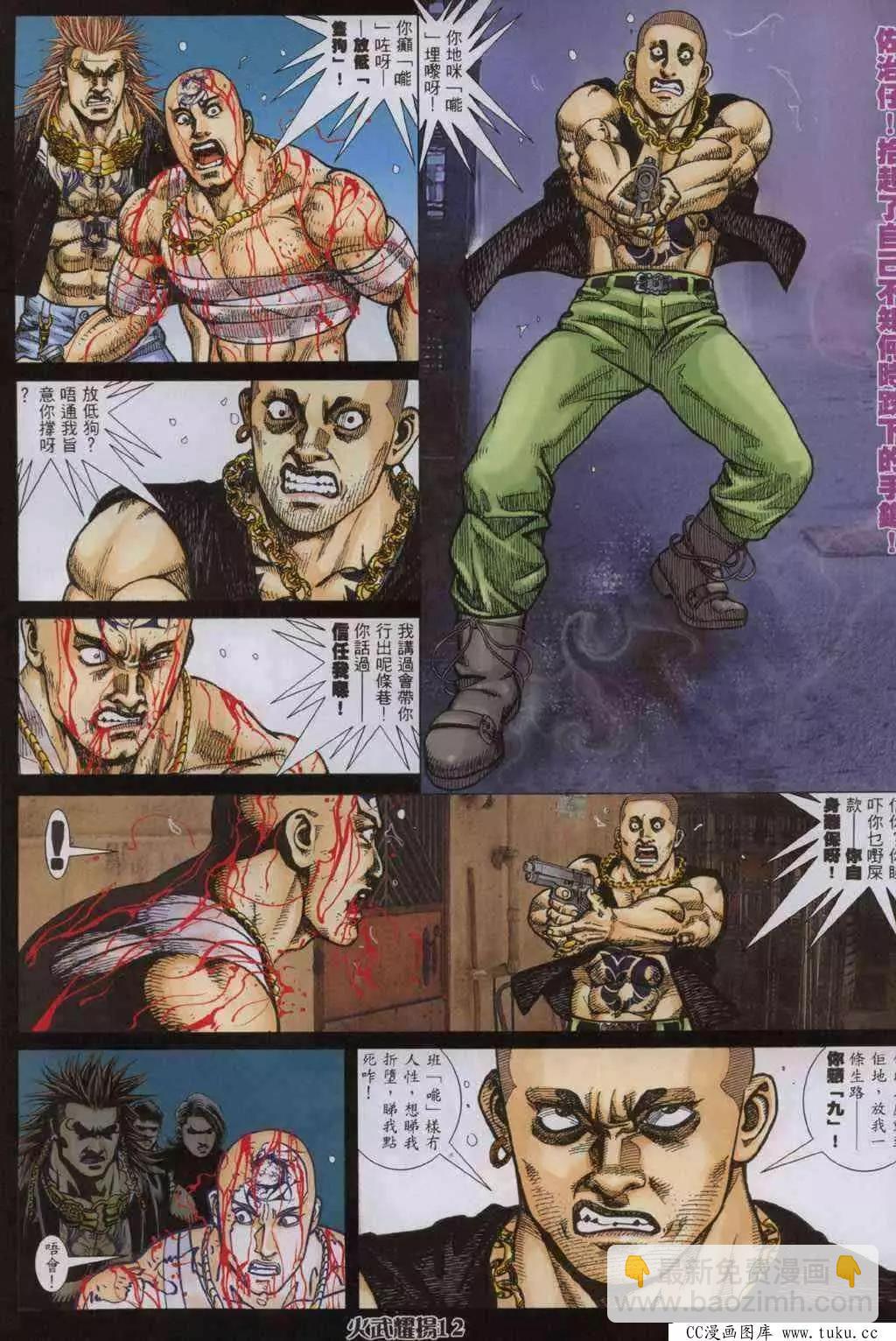 第320回9