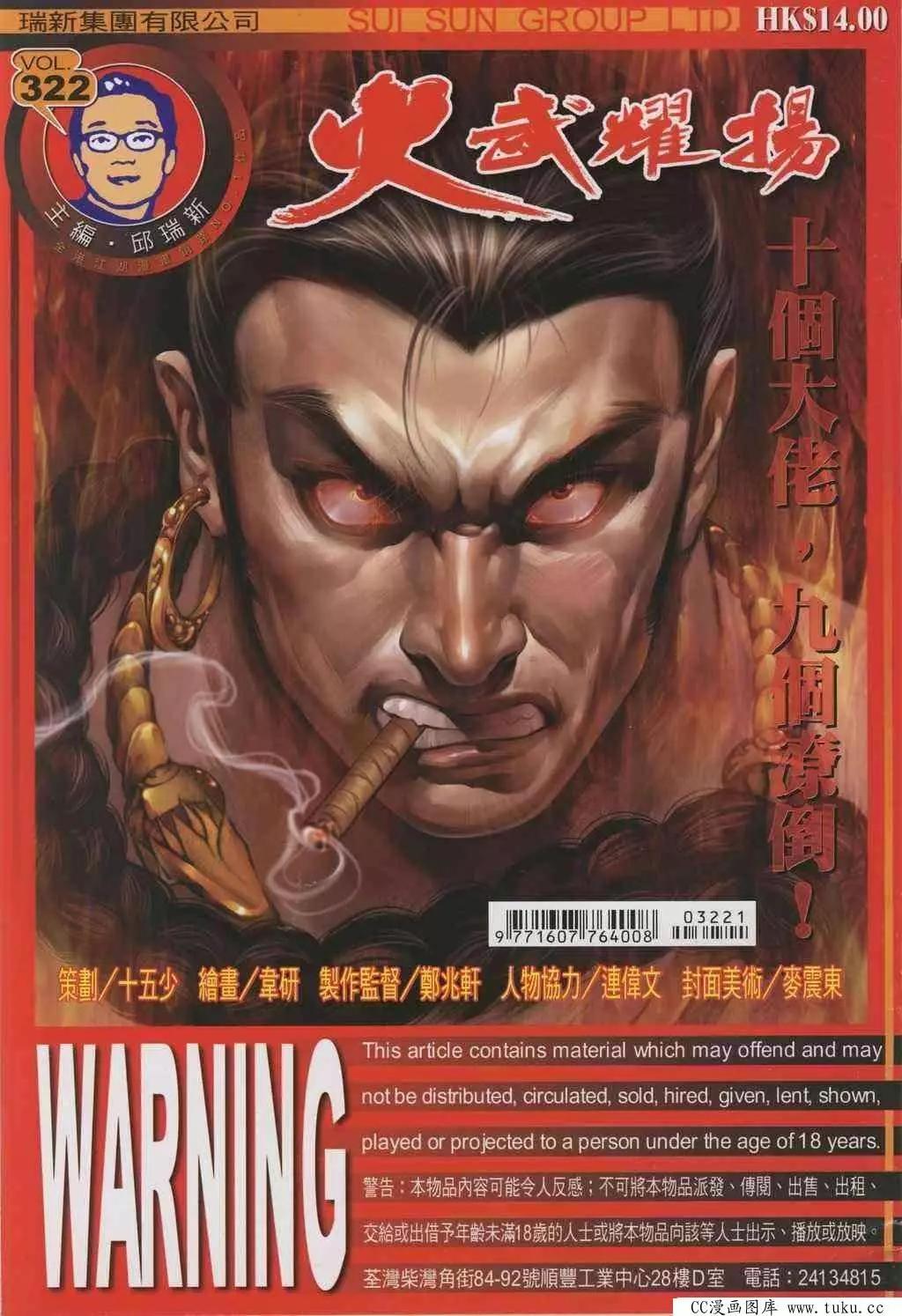 第322回0