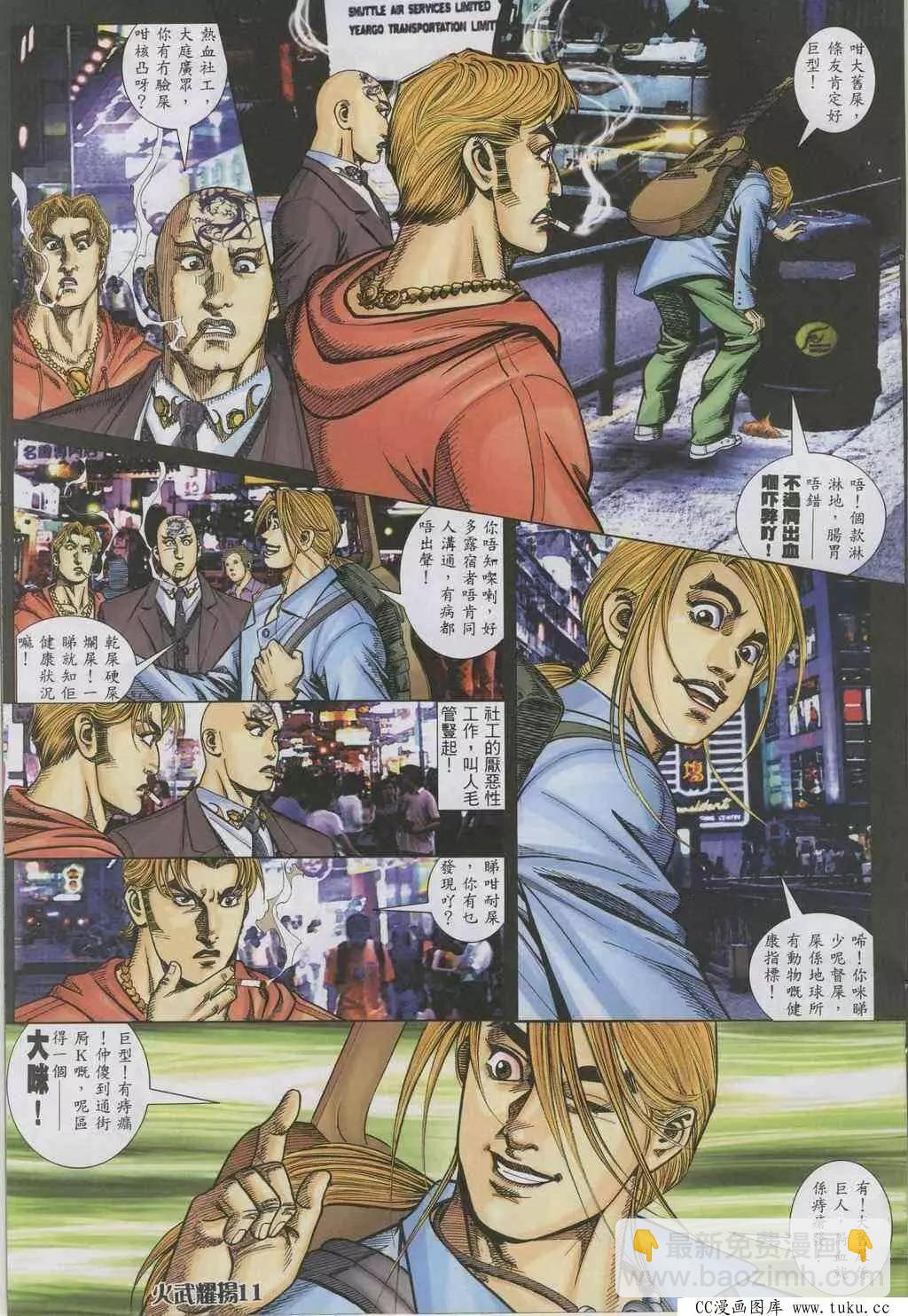 第322回10