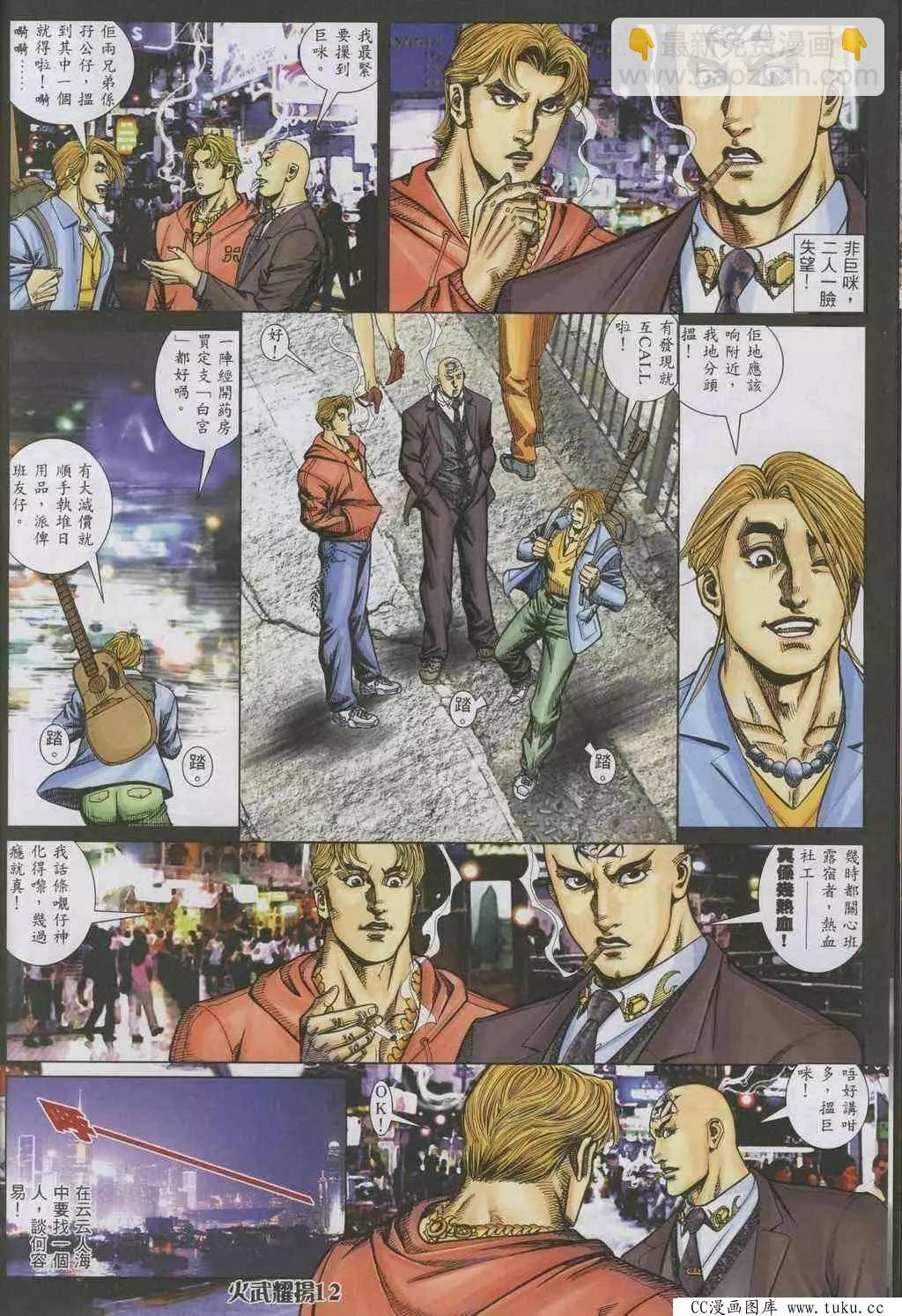第322回11