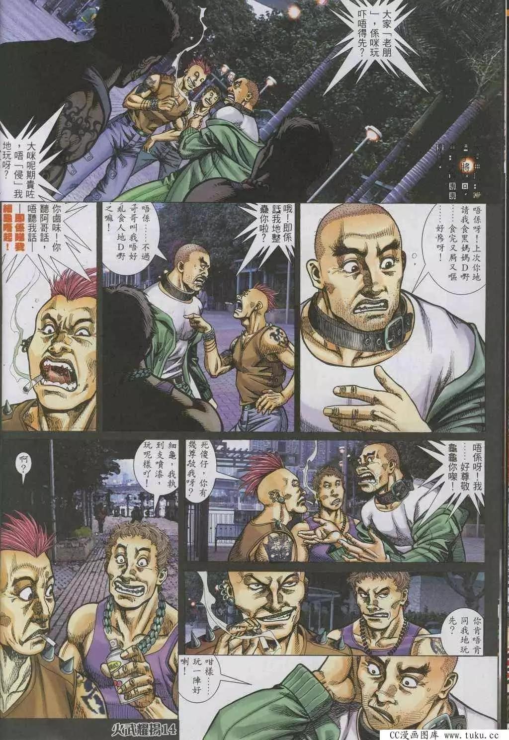 第322回13