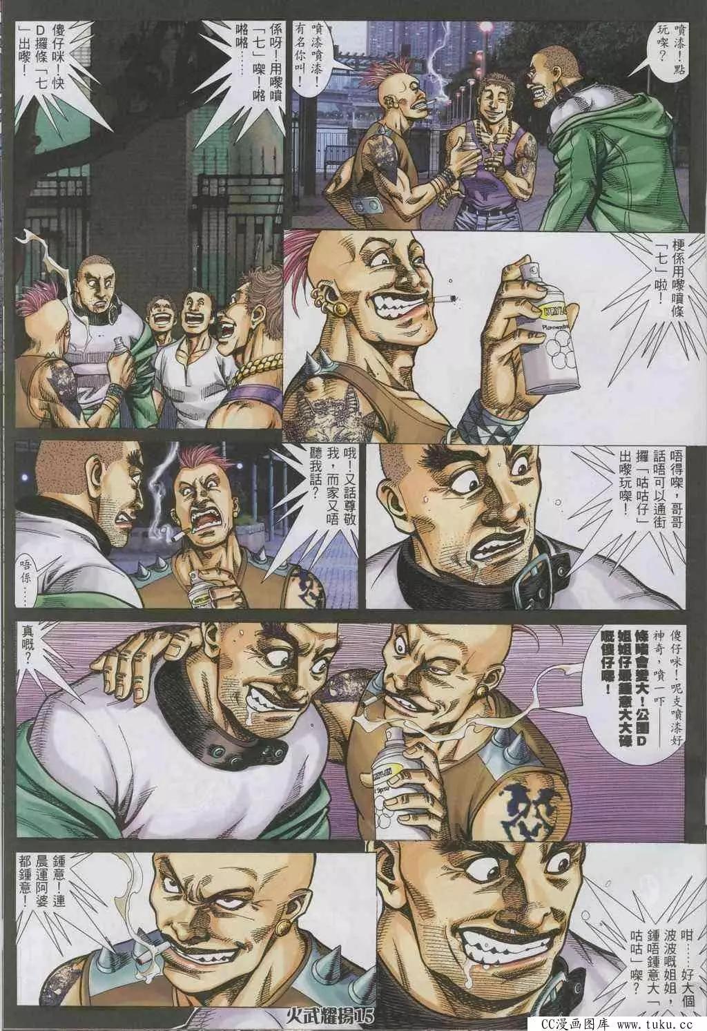 第322回14