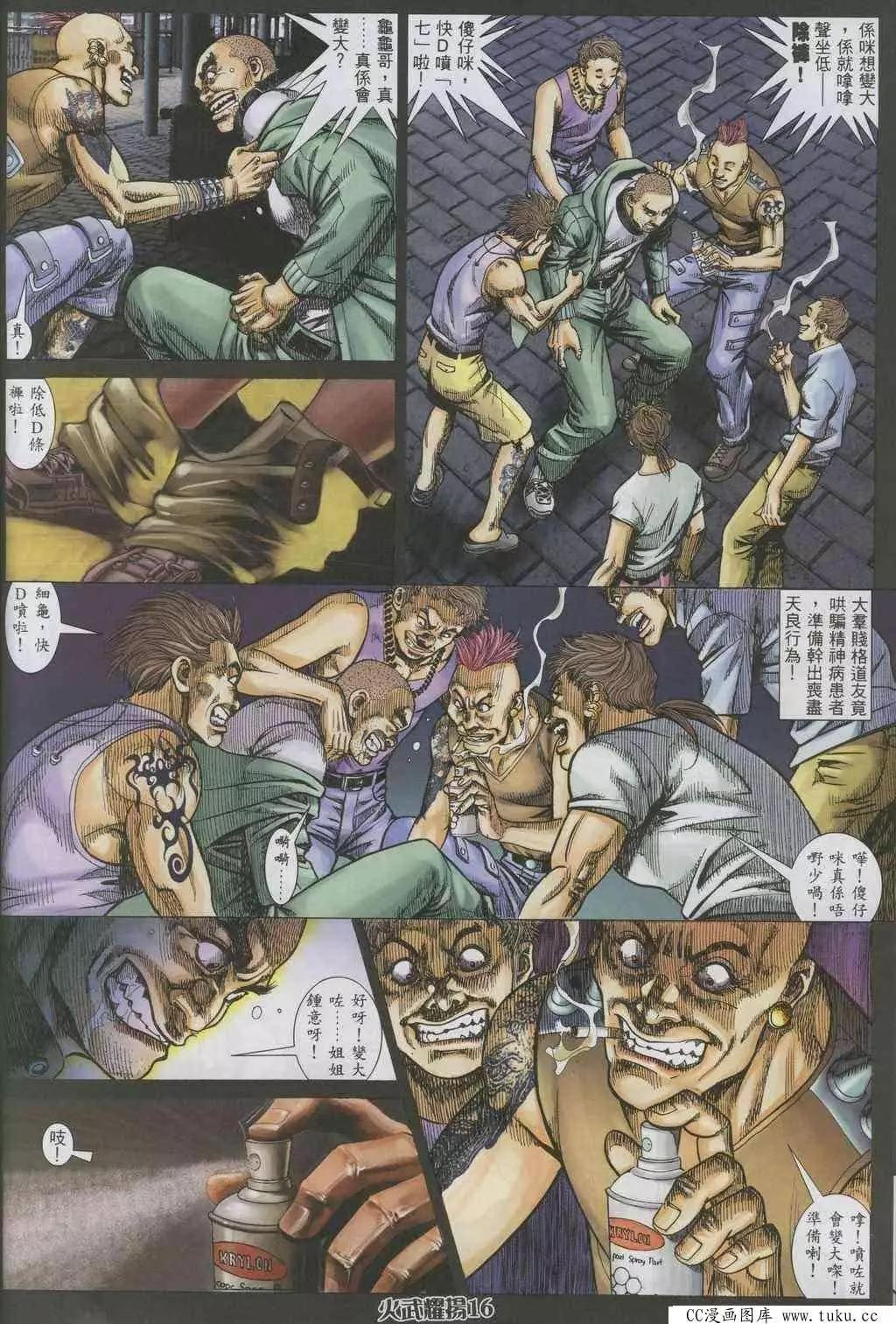第322回15