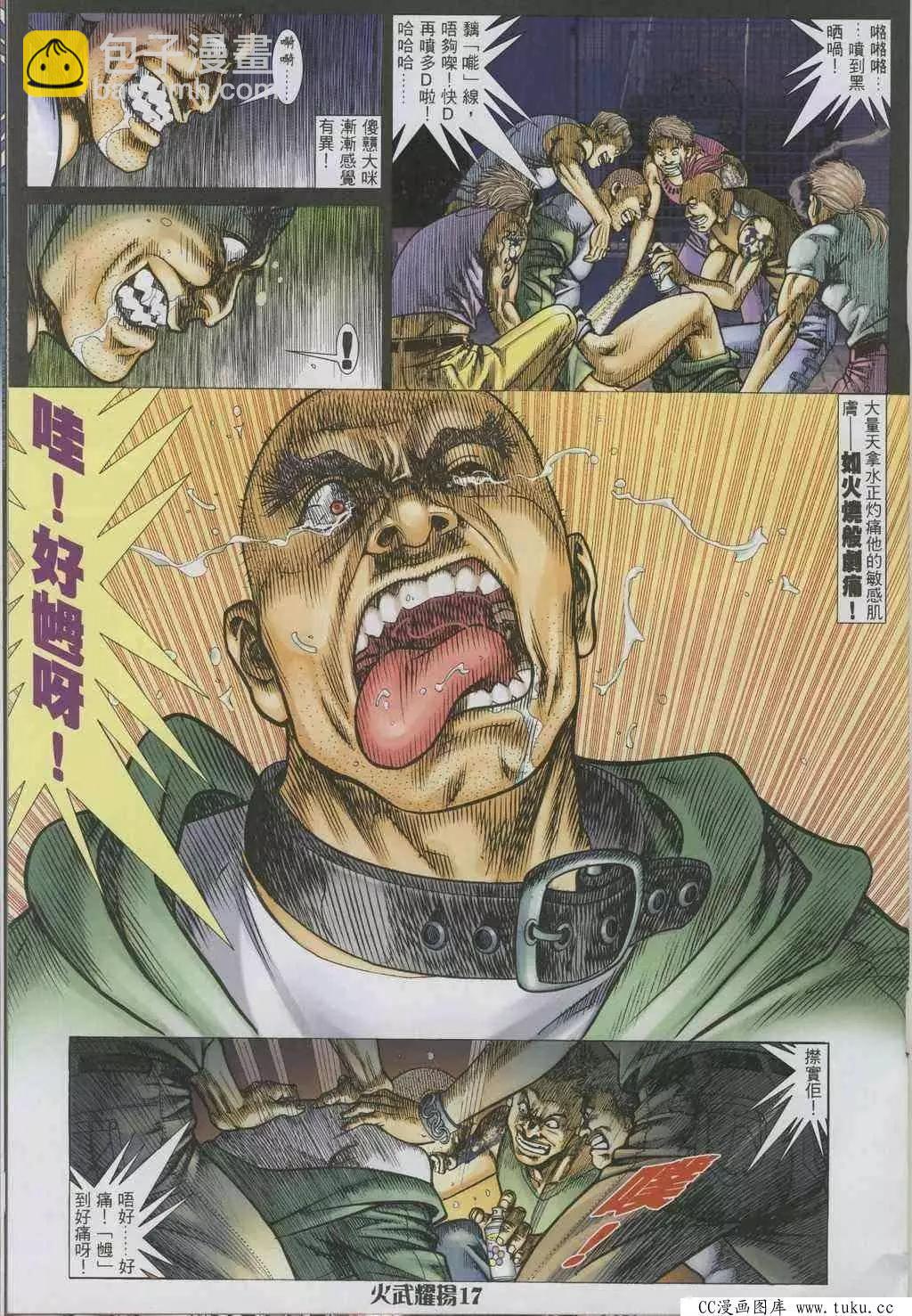 第322回16