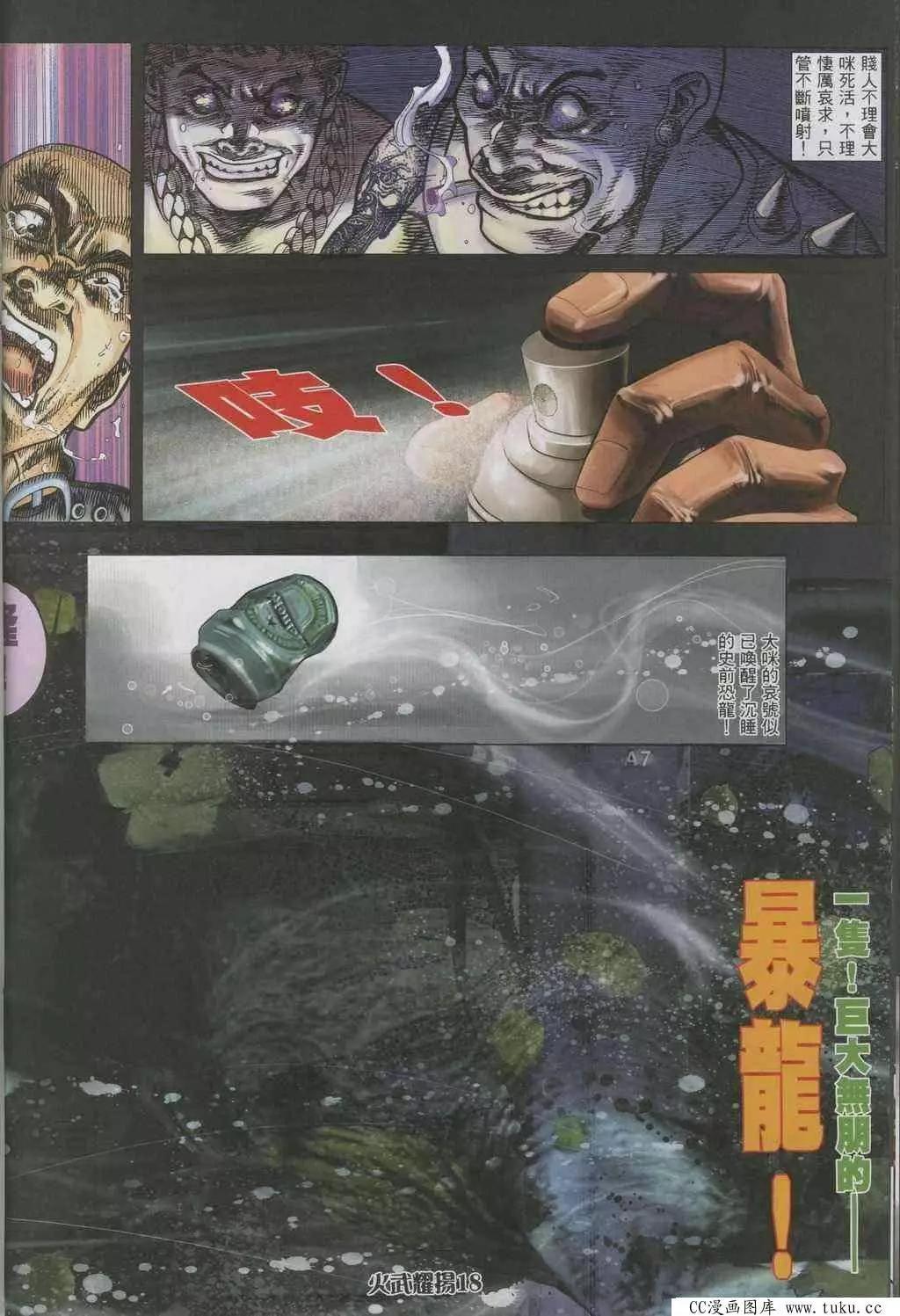 第322回17