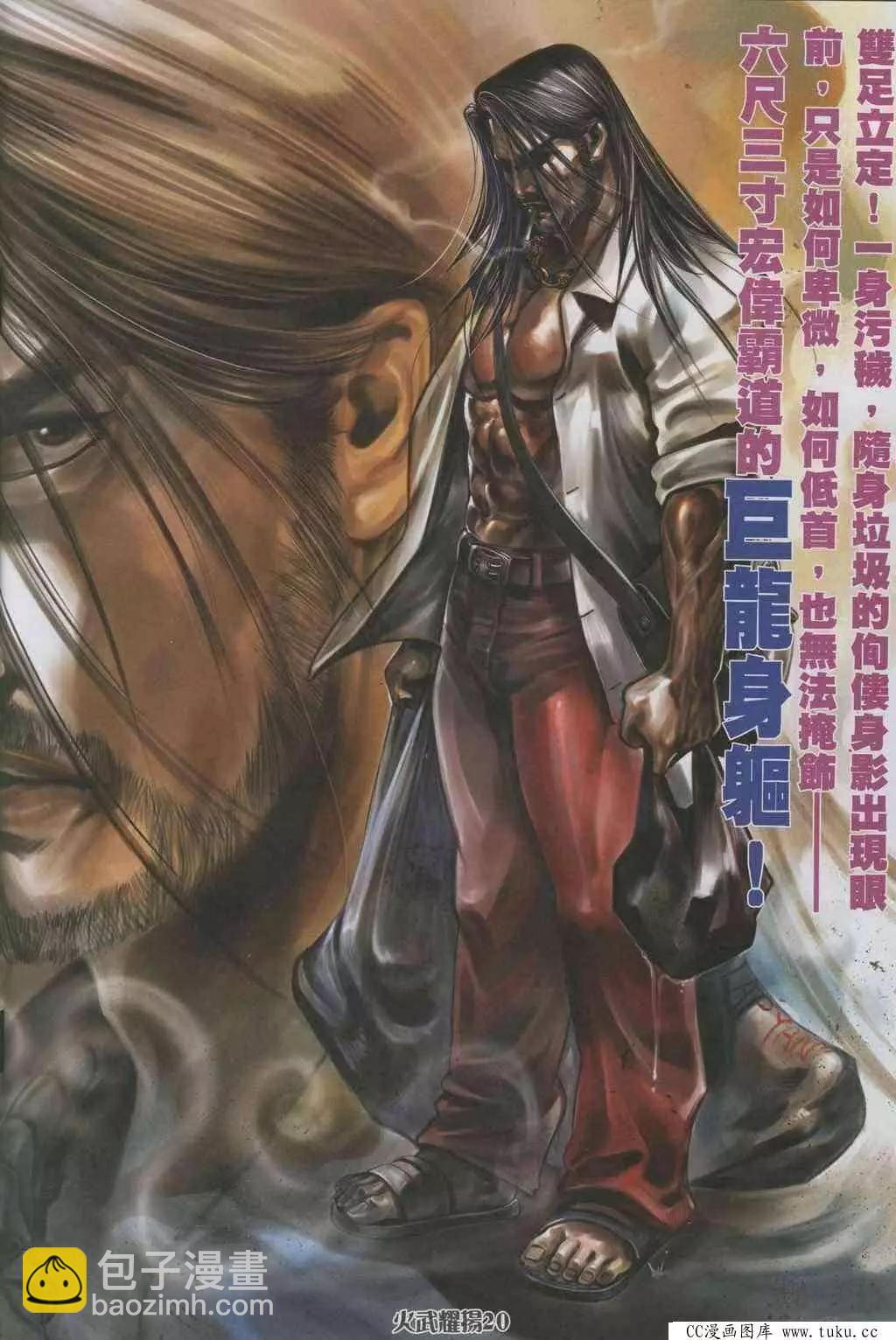 第322回19