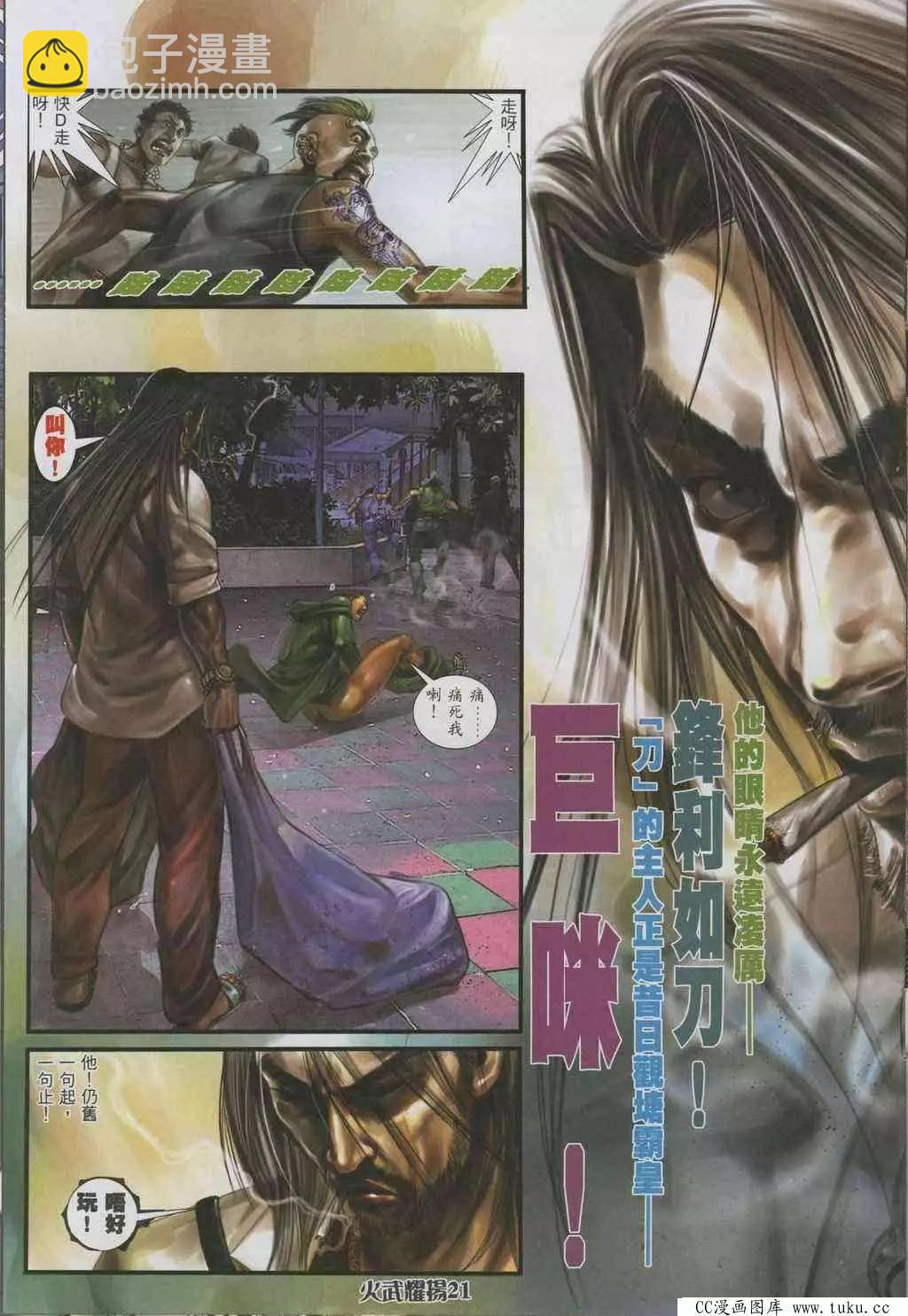 第322回20