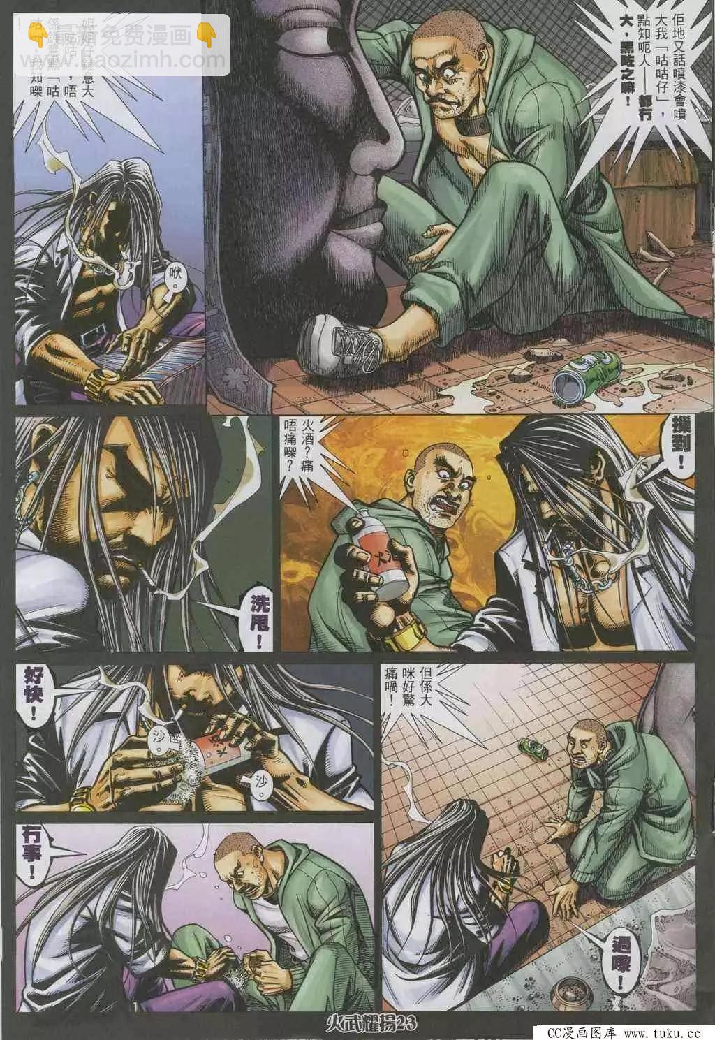 第322回22
