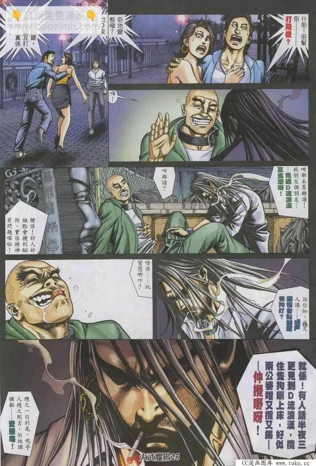 第322回24