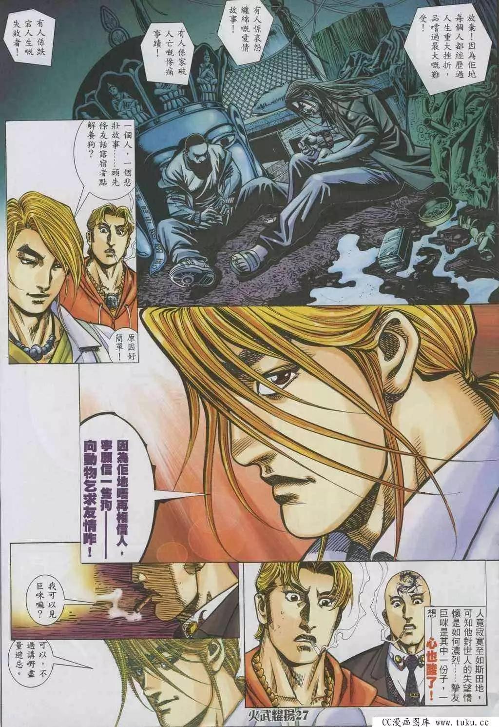 第322回26