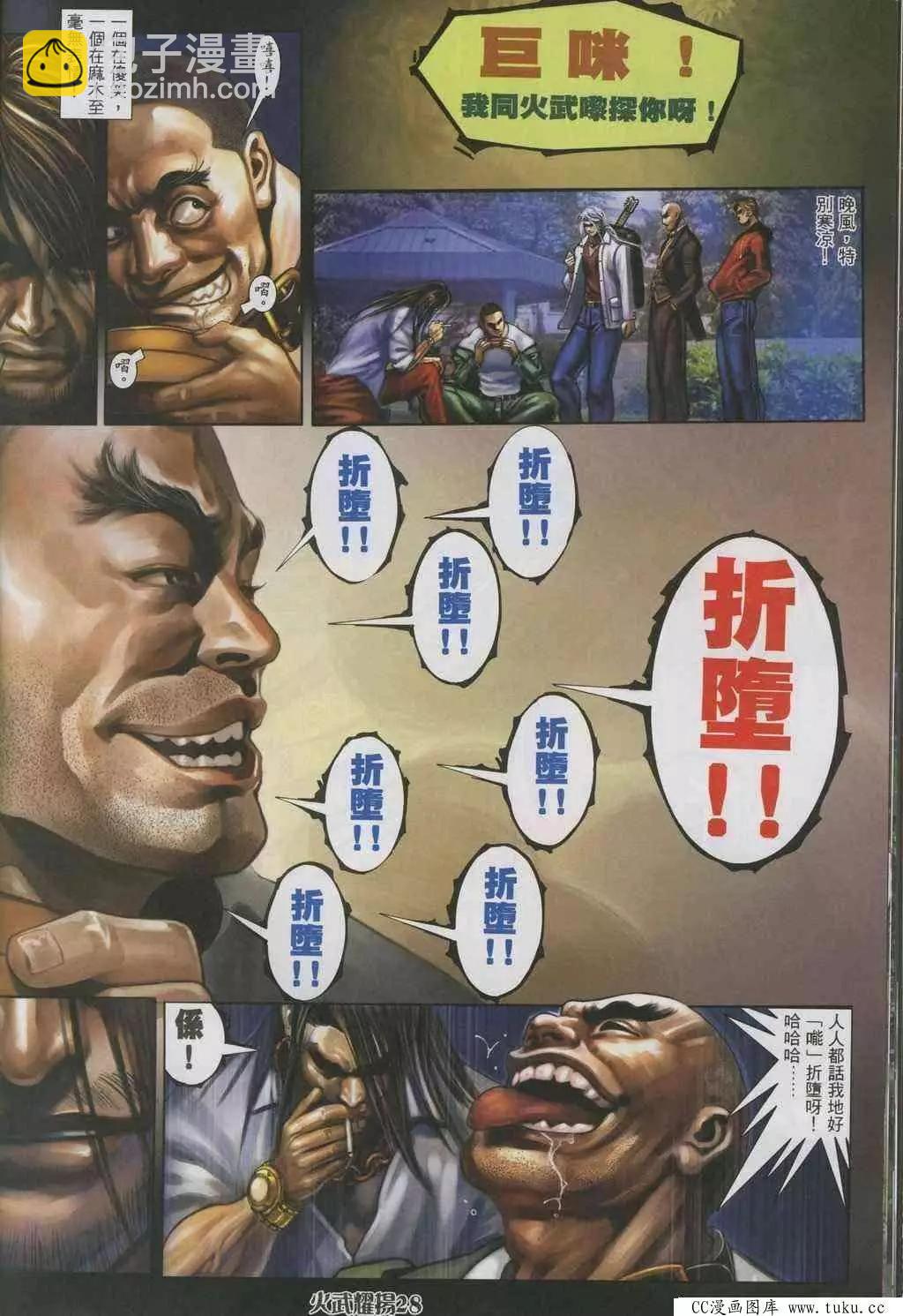 第322回27