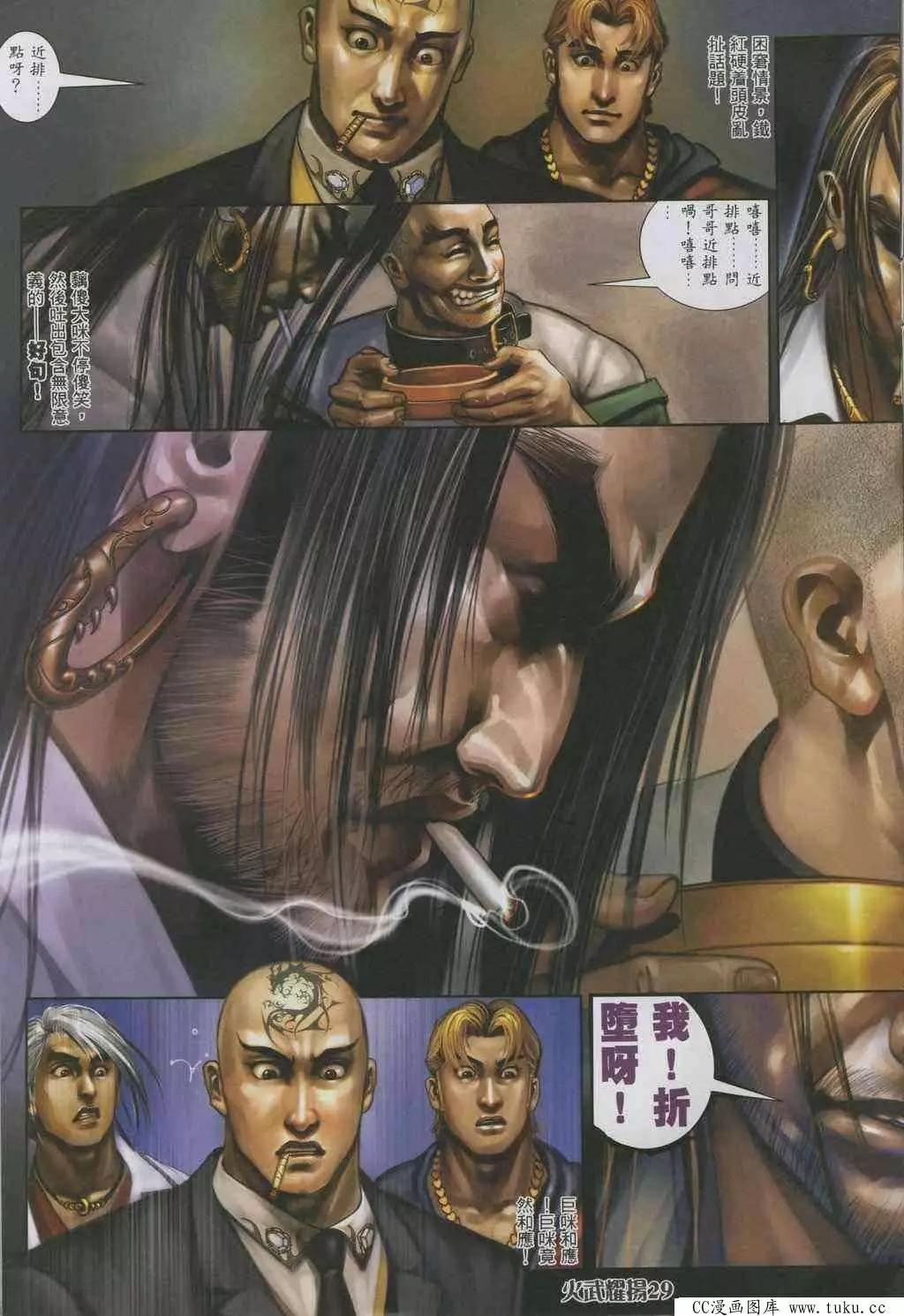第322回28