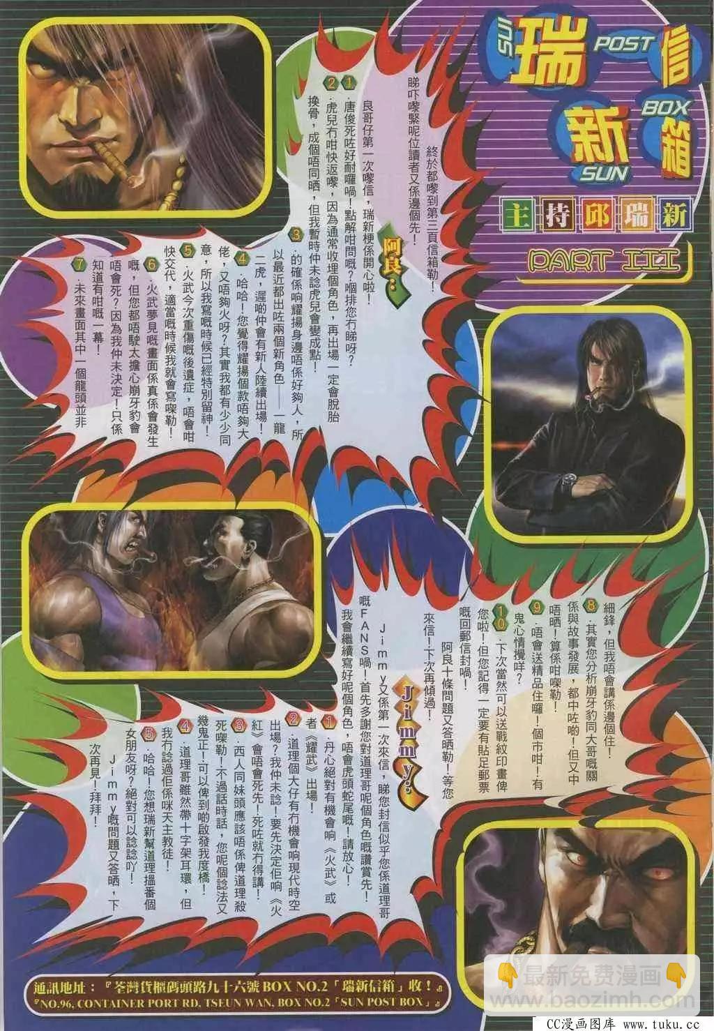第322回32