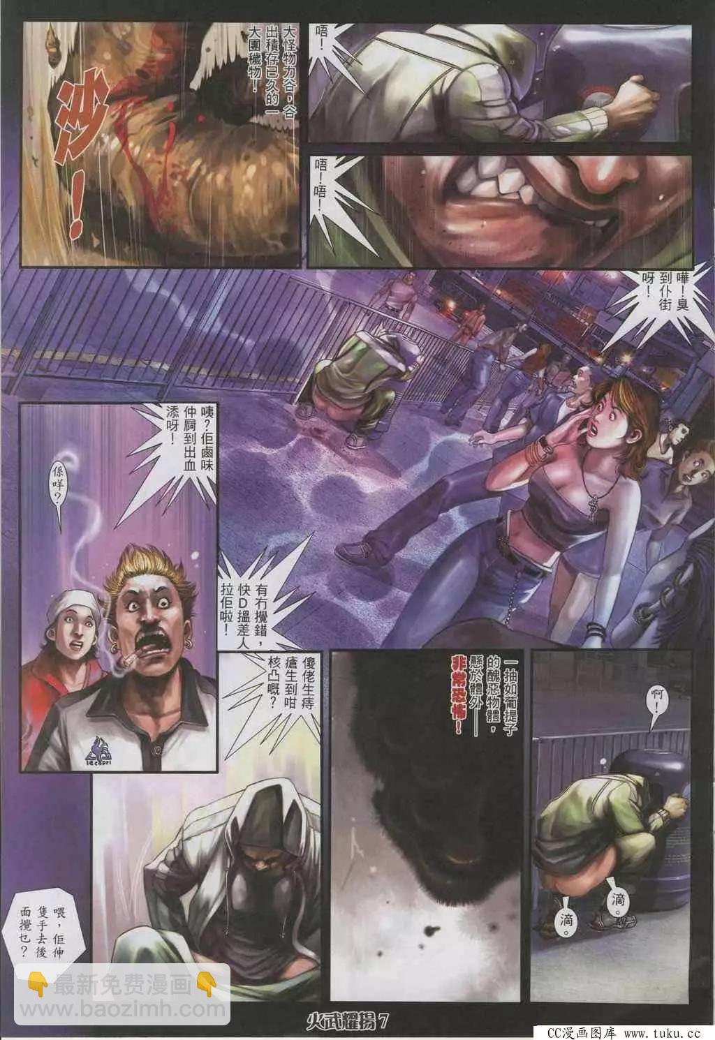 第322回6