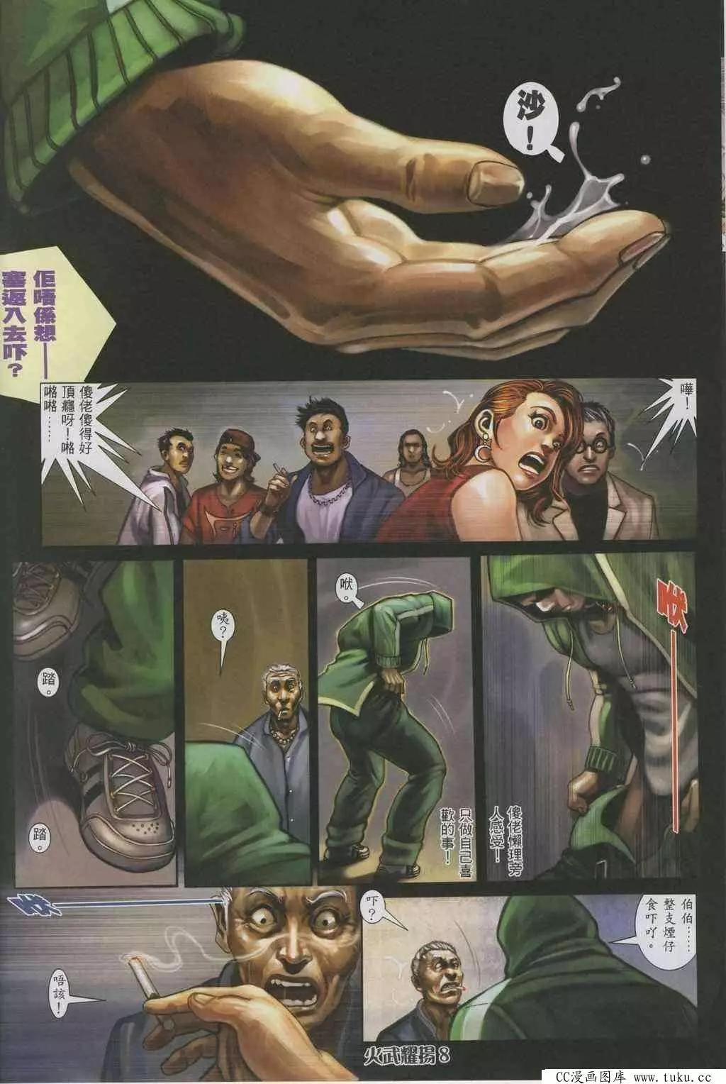 第322回7