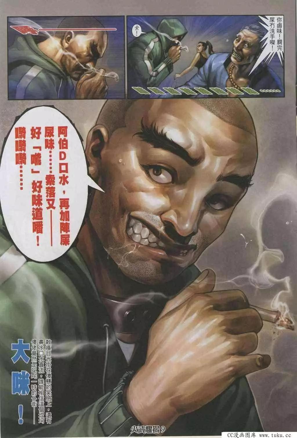 第322回8