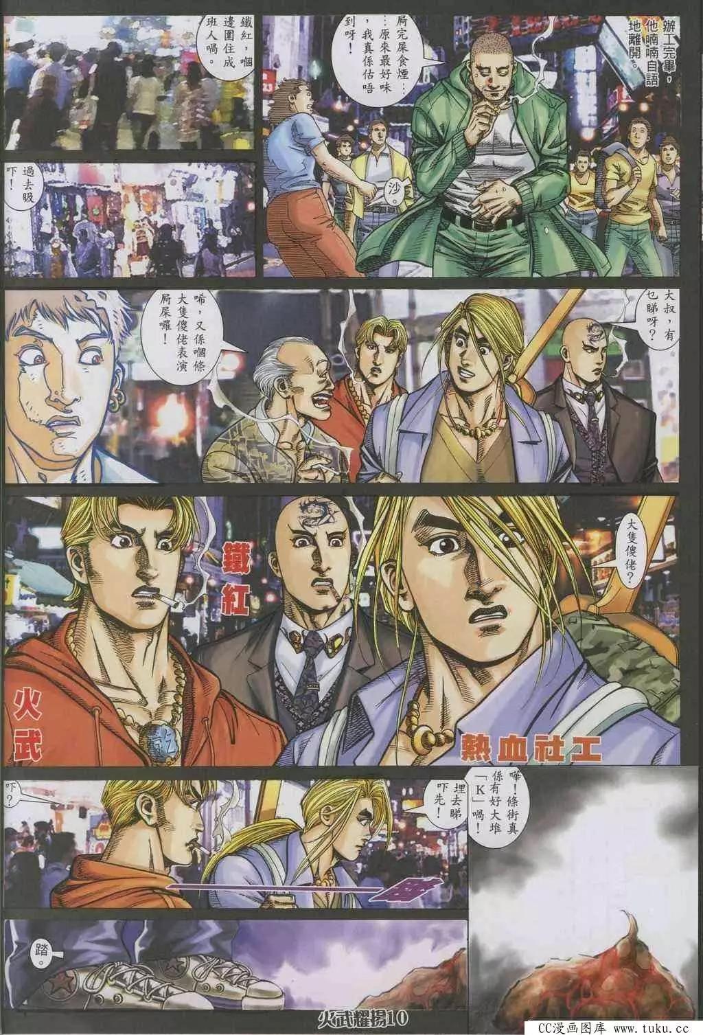 第322回9