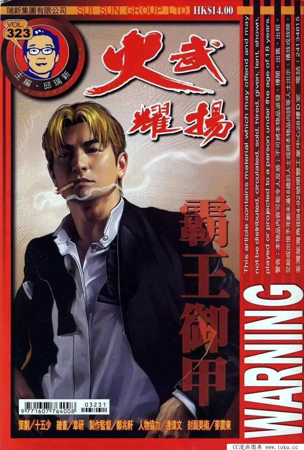 第323回0