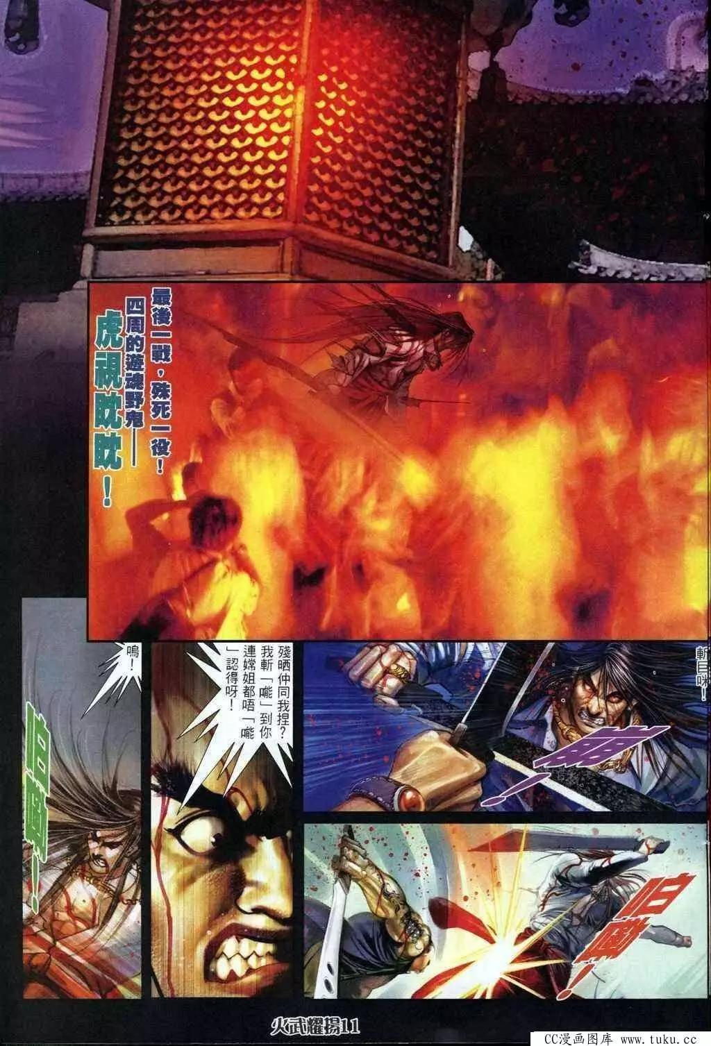 第323回10