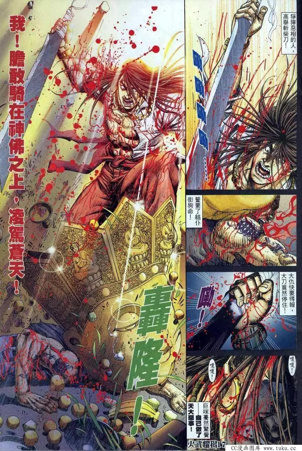 第323回16
