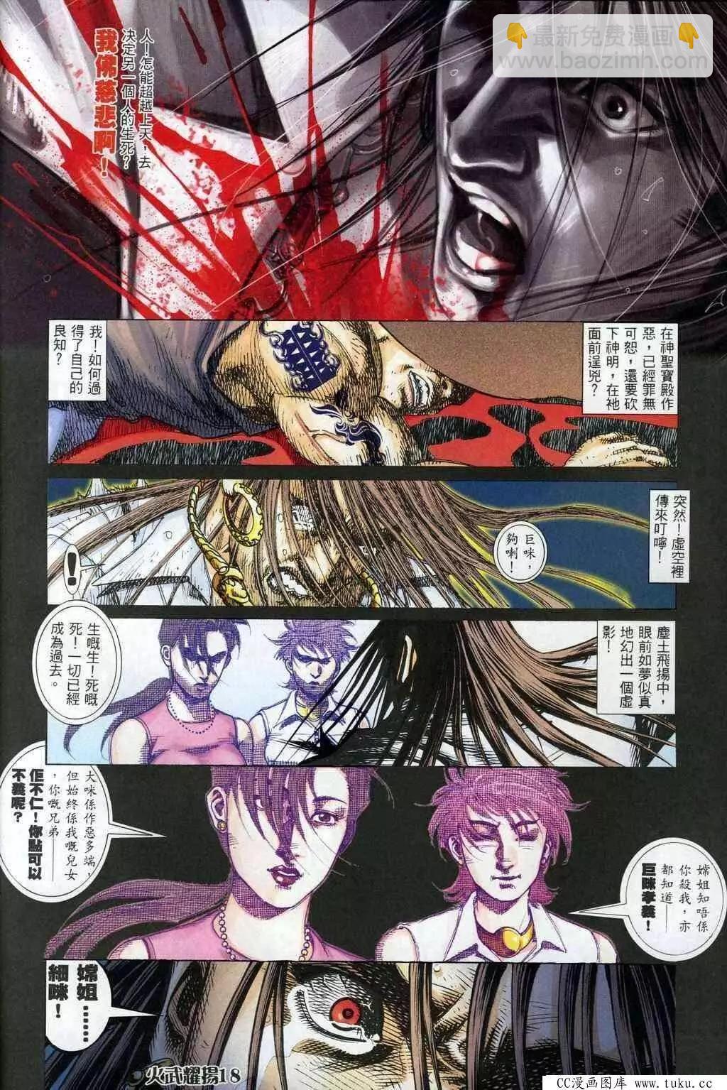 第323回17