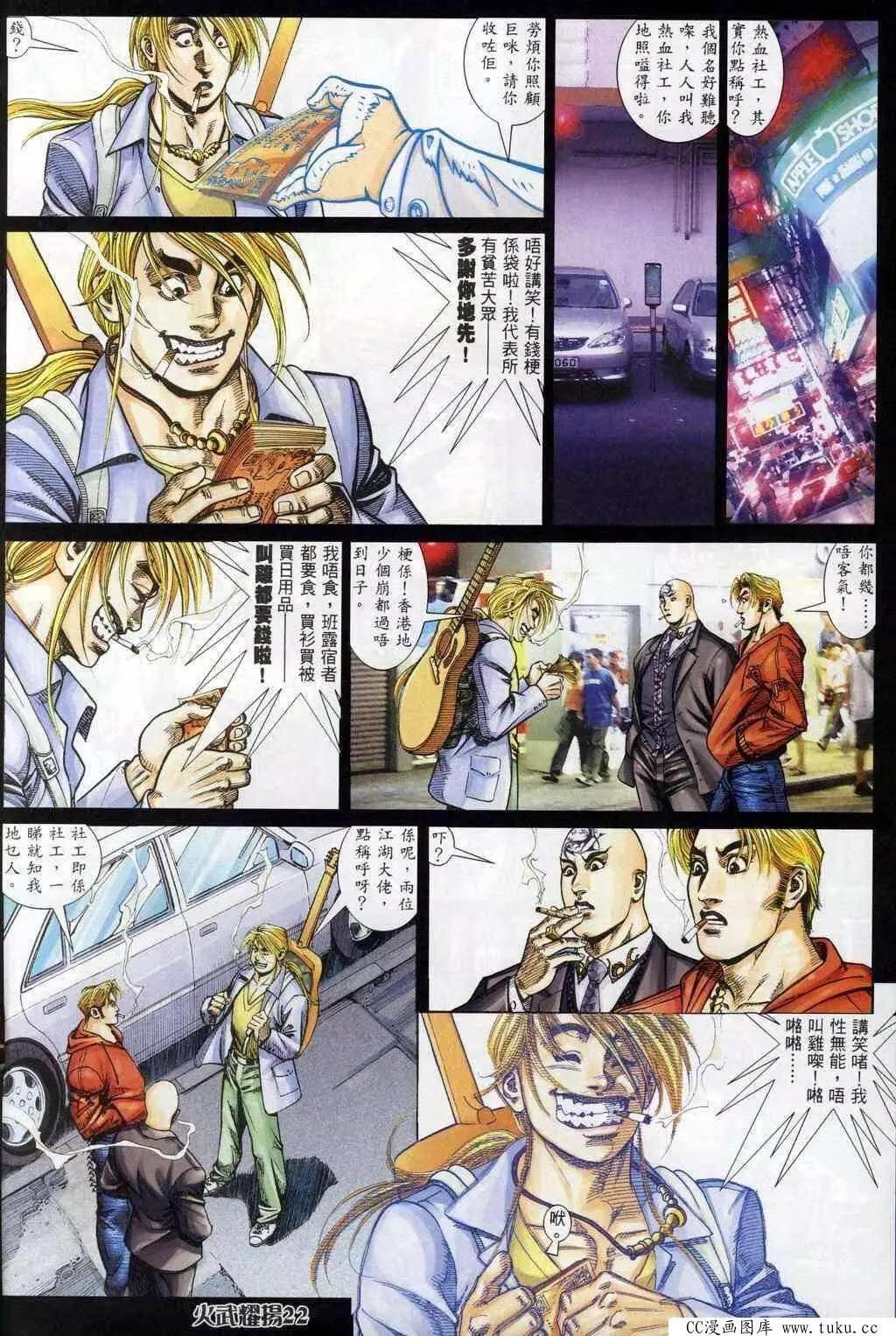 第323回21