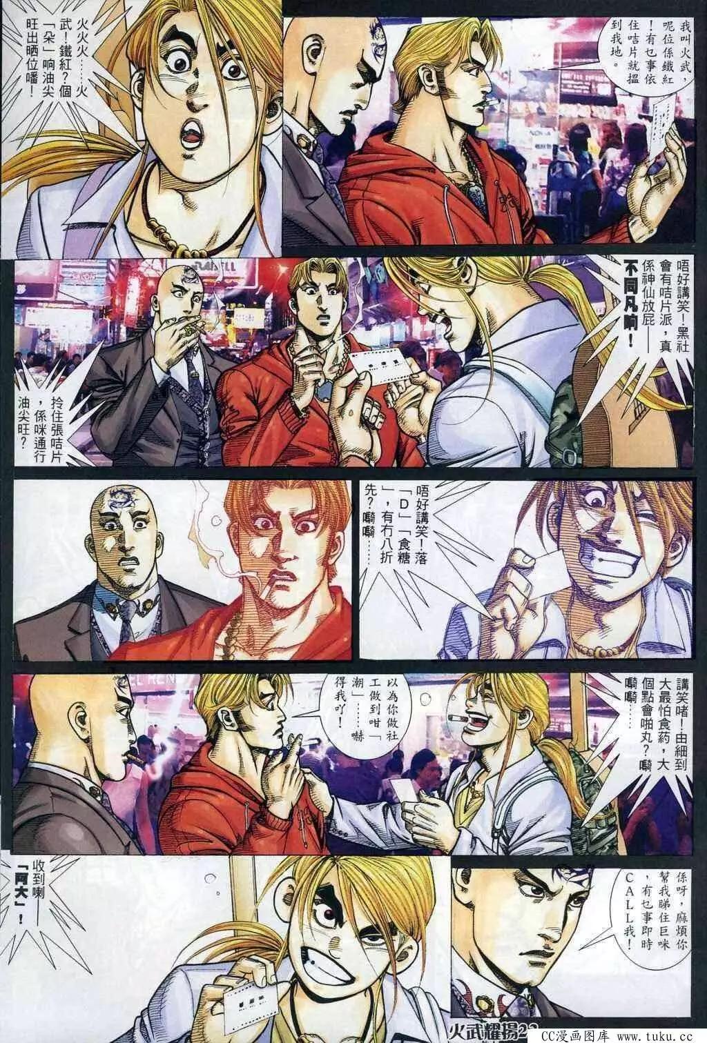 第323回22