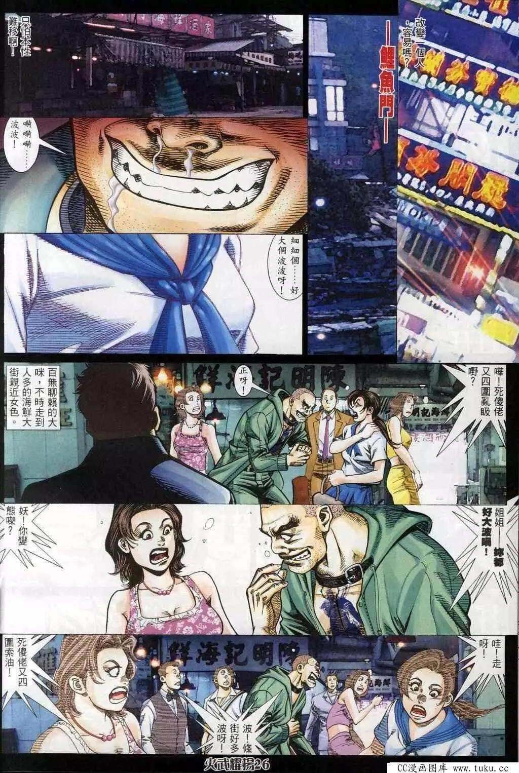 第323回25